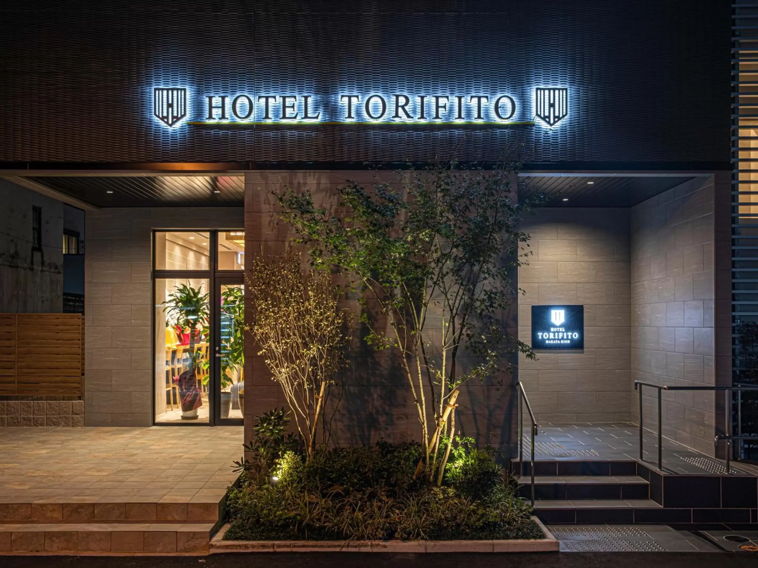 Facade/entrance in Hotel Torifito Hakata Gion