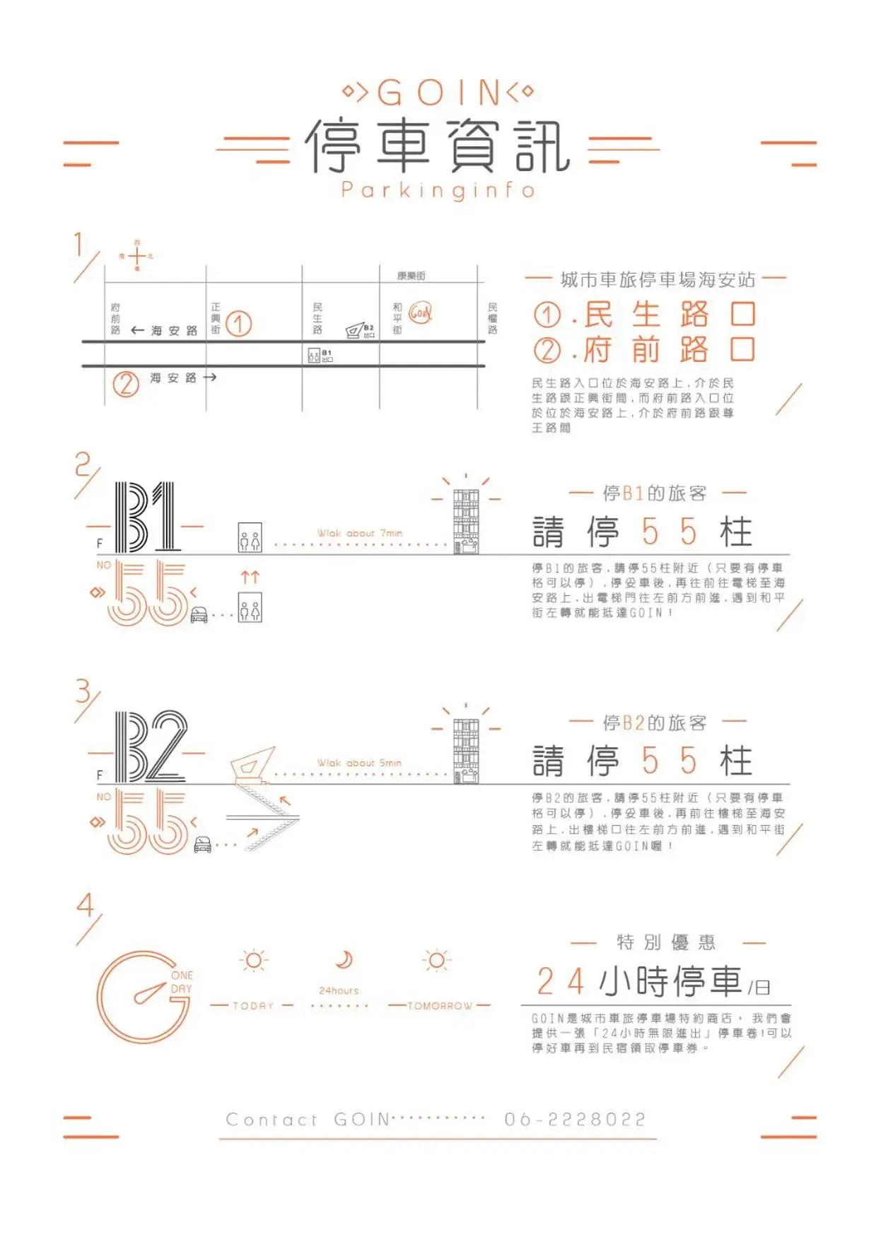 Parking, Floor Plan in GOIN Old House & Bar