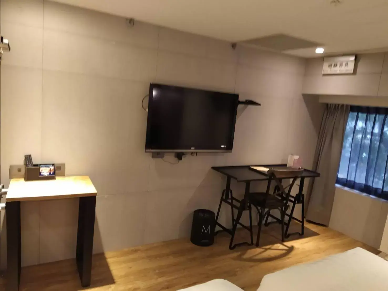 TV/Entertainment Center in RF Hotel - Zhongxiao