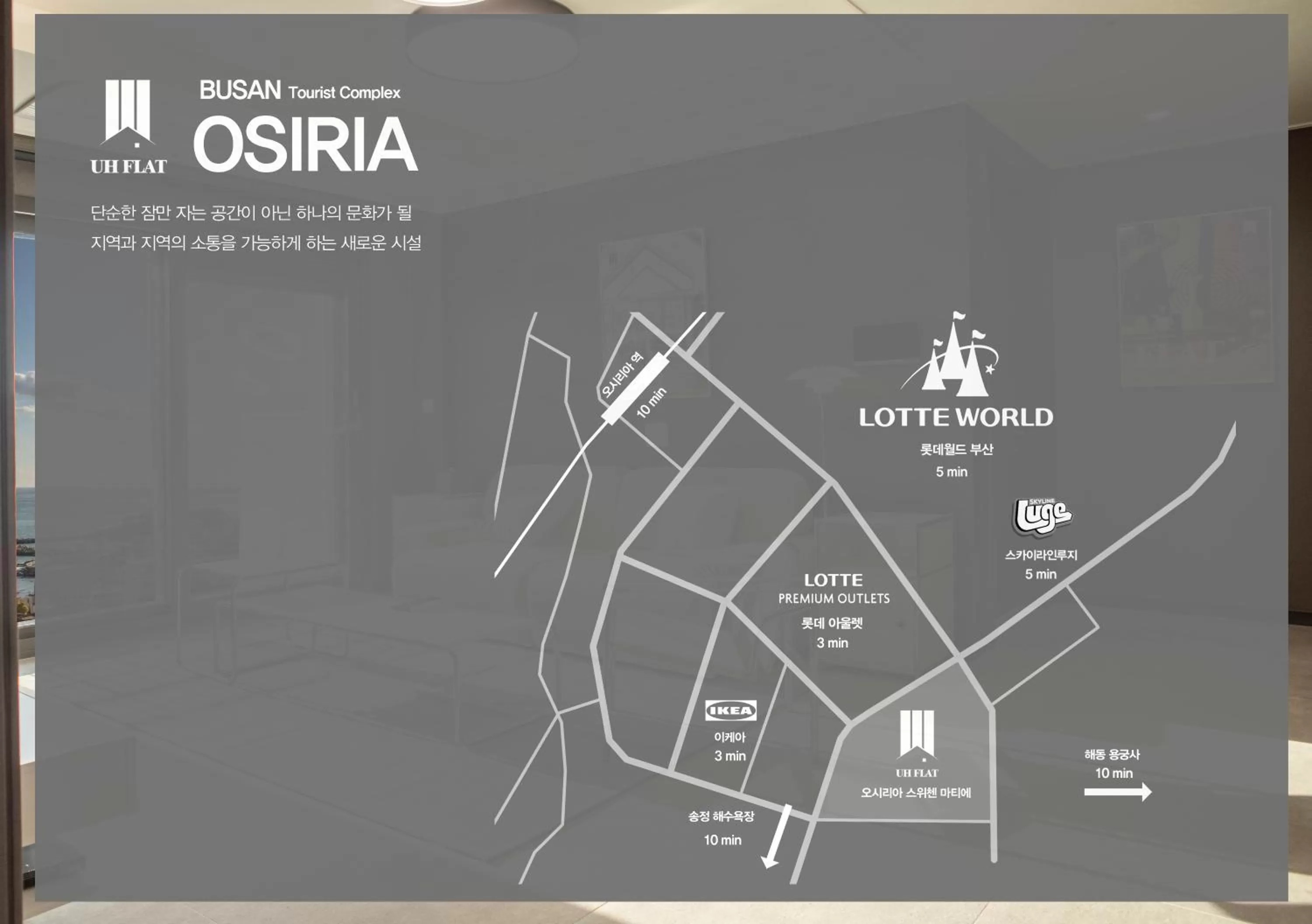 Floor Plan in Y Collection by UH FLAT Osiria