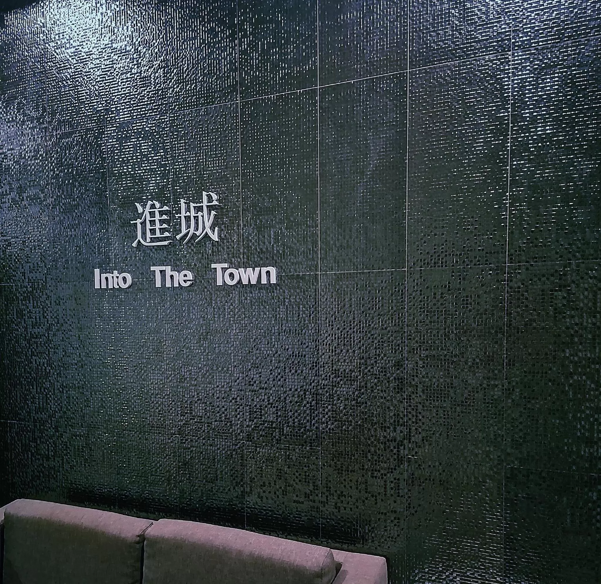 Communal lounge/ TV room in Into the town krabi