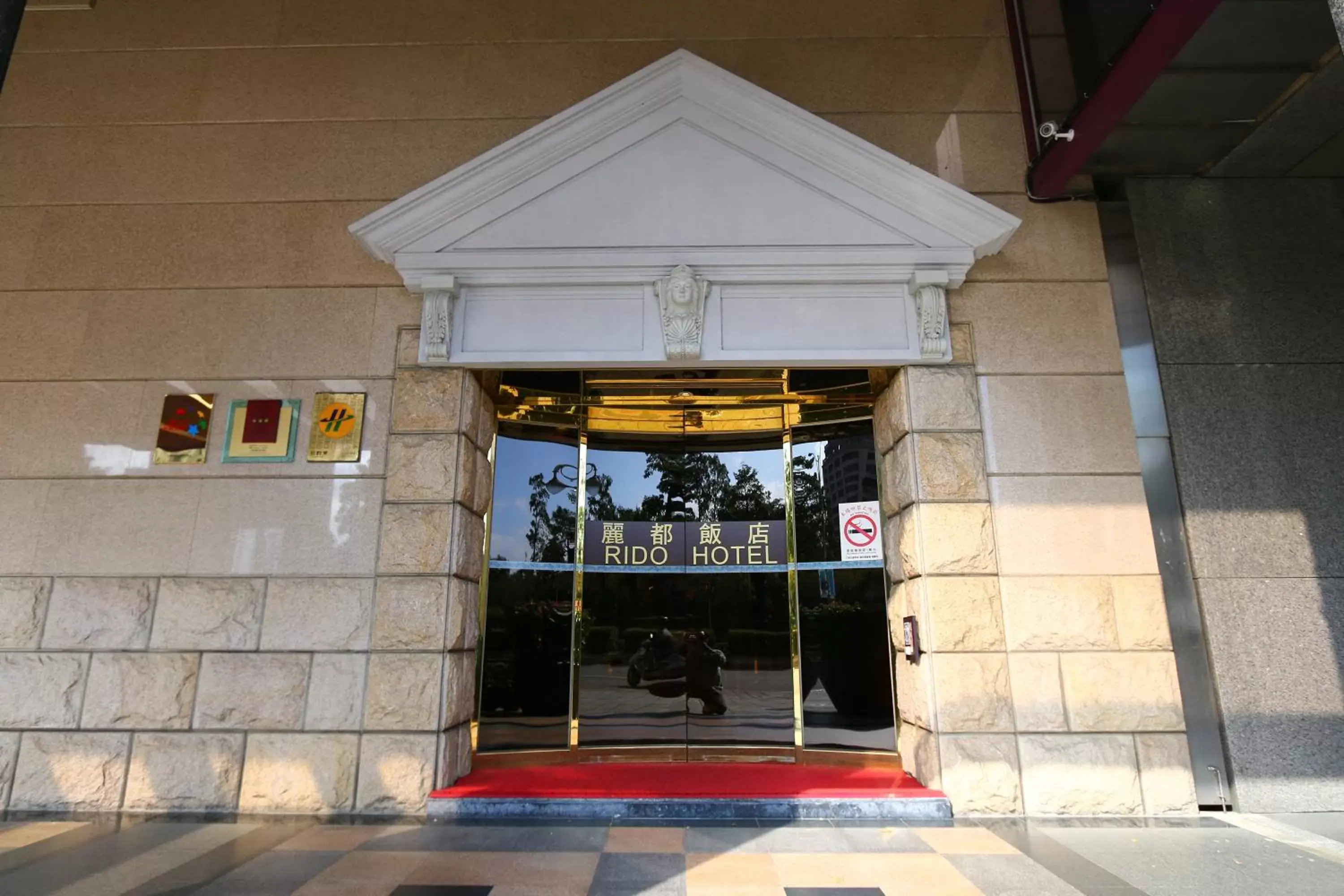 Facade/entrance in Rido Hotel