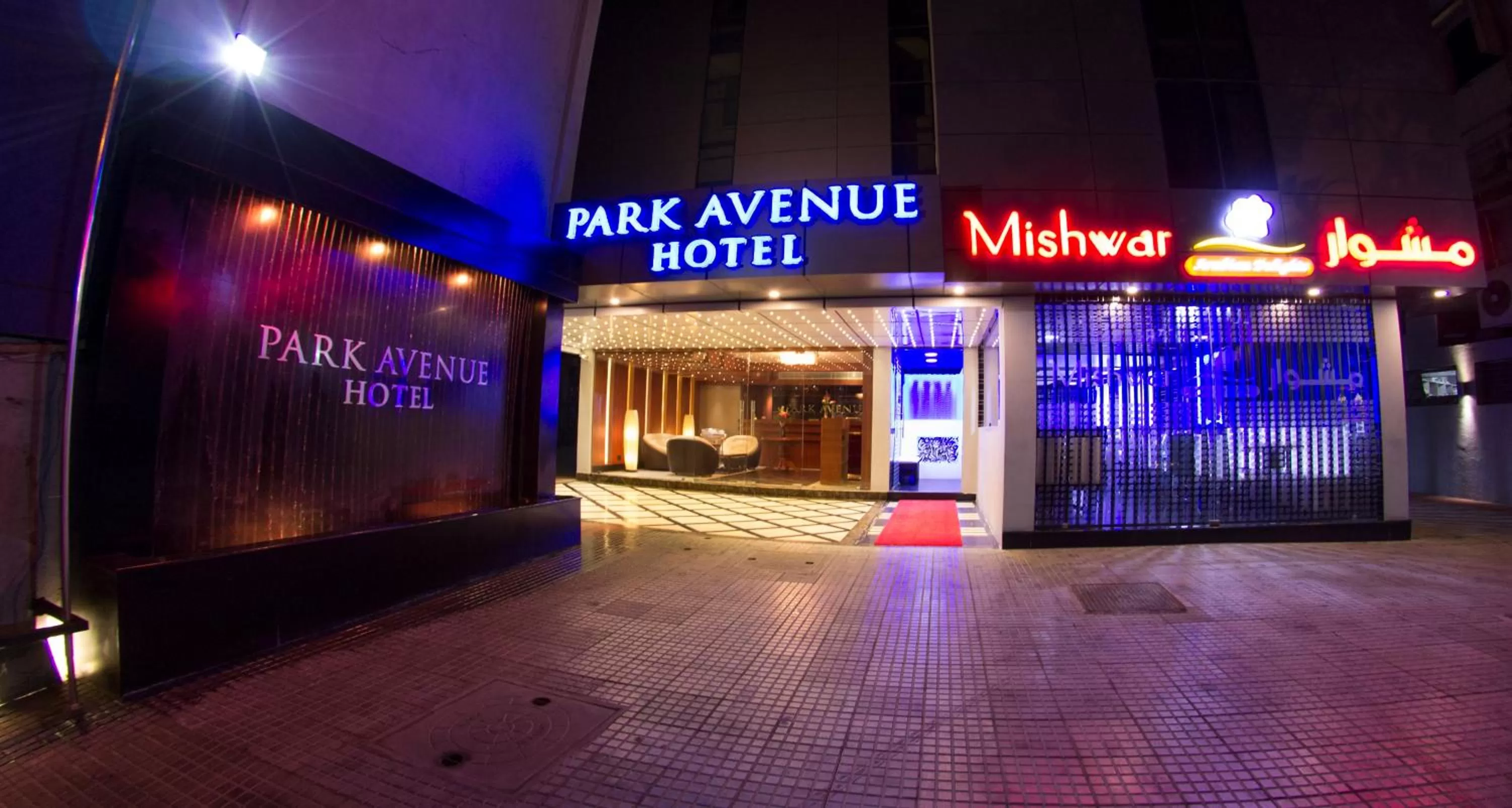 Facade/entrance in Park Avenue Hotel Nungambakkam
