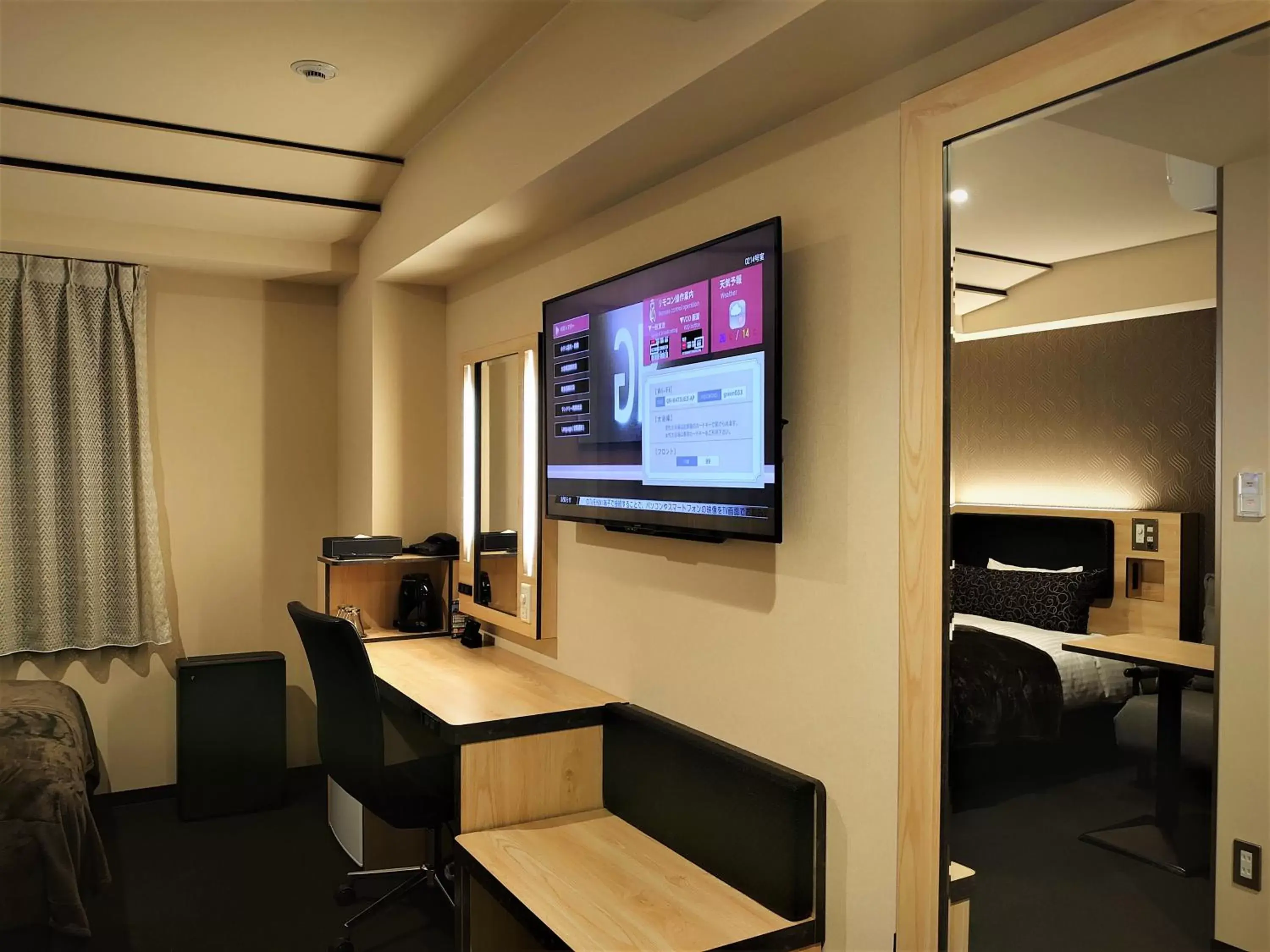 Photo of the whole room, TV/Entertainment Center in Green Rich Hotel Matsue Station Across - Artificial hot spring Futamata Yunohana