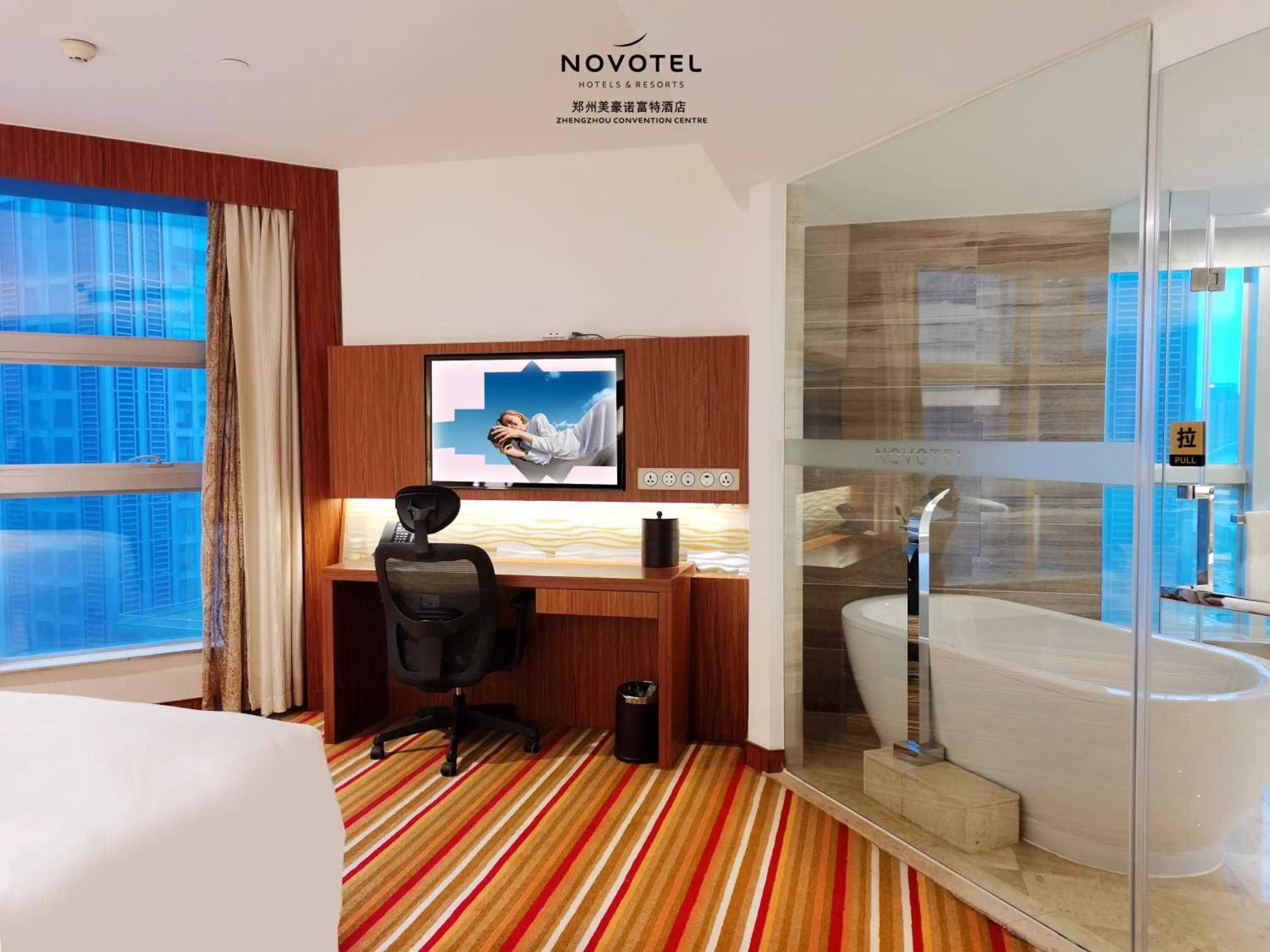 Novotel Zhengzhou Convention Centre