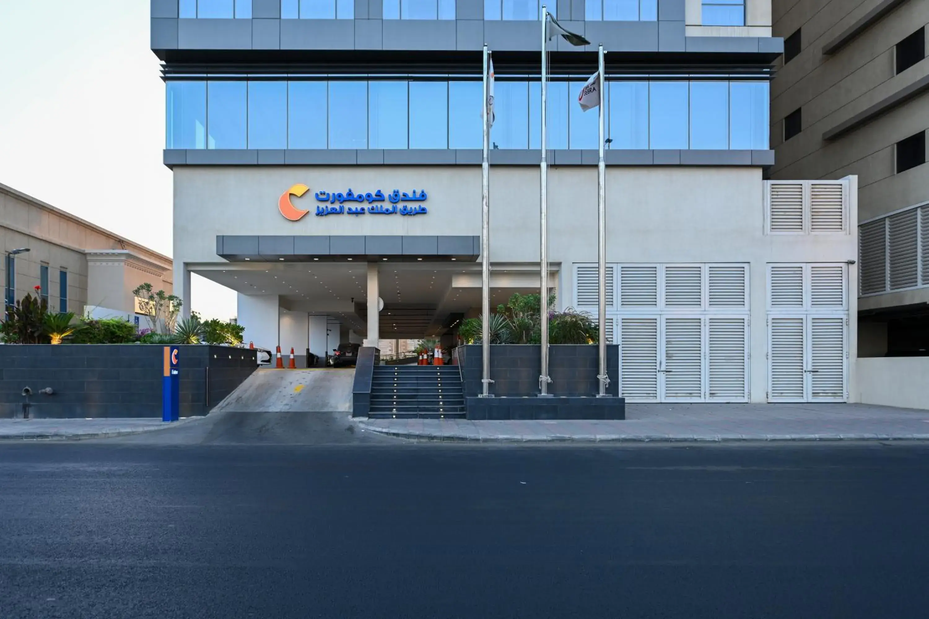 Property building in Comfort Hotel Jeddah King Road Property building in Comfort Hotel Jeddah King Road