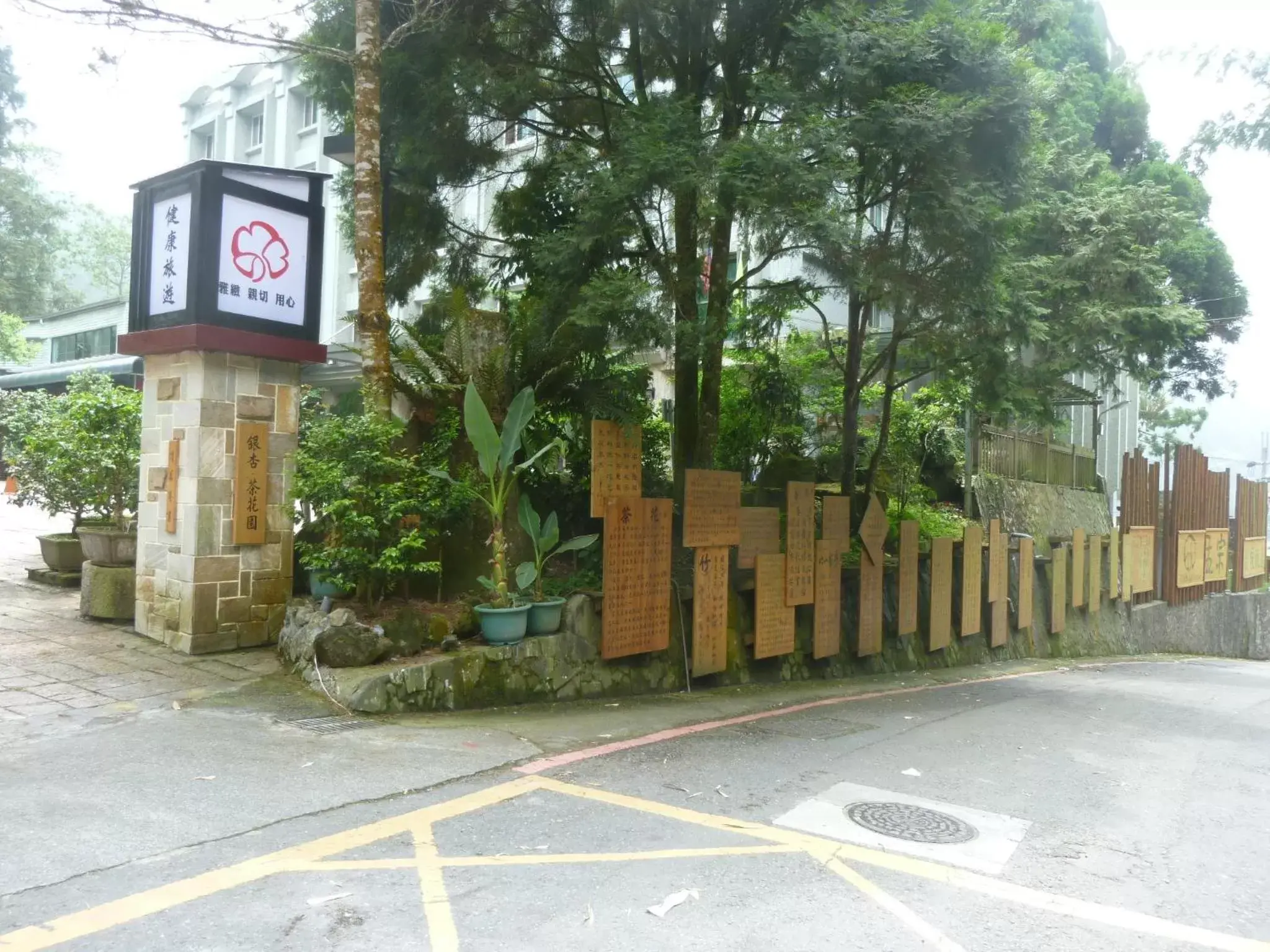 Facade/entrance, Property Building in Ginkgo Hotel