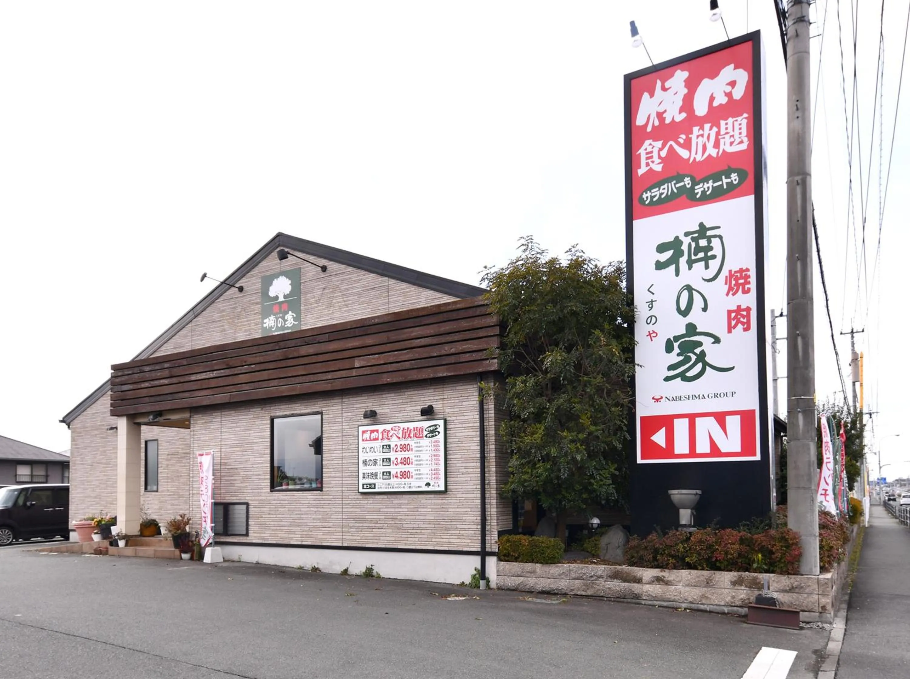 Restaurant/places to eat in Vessel Hotel Kumamoto Airport