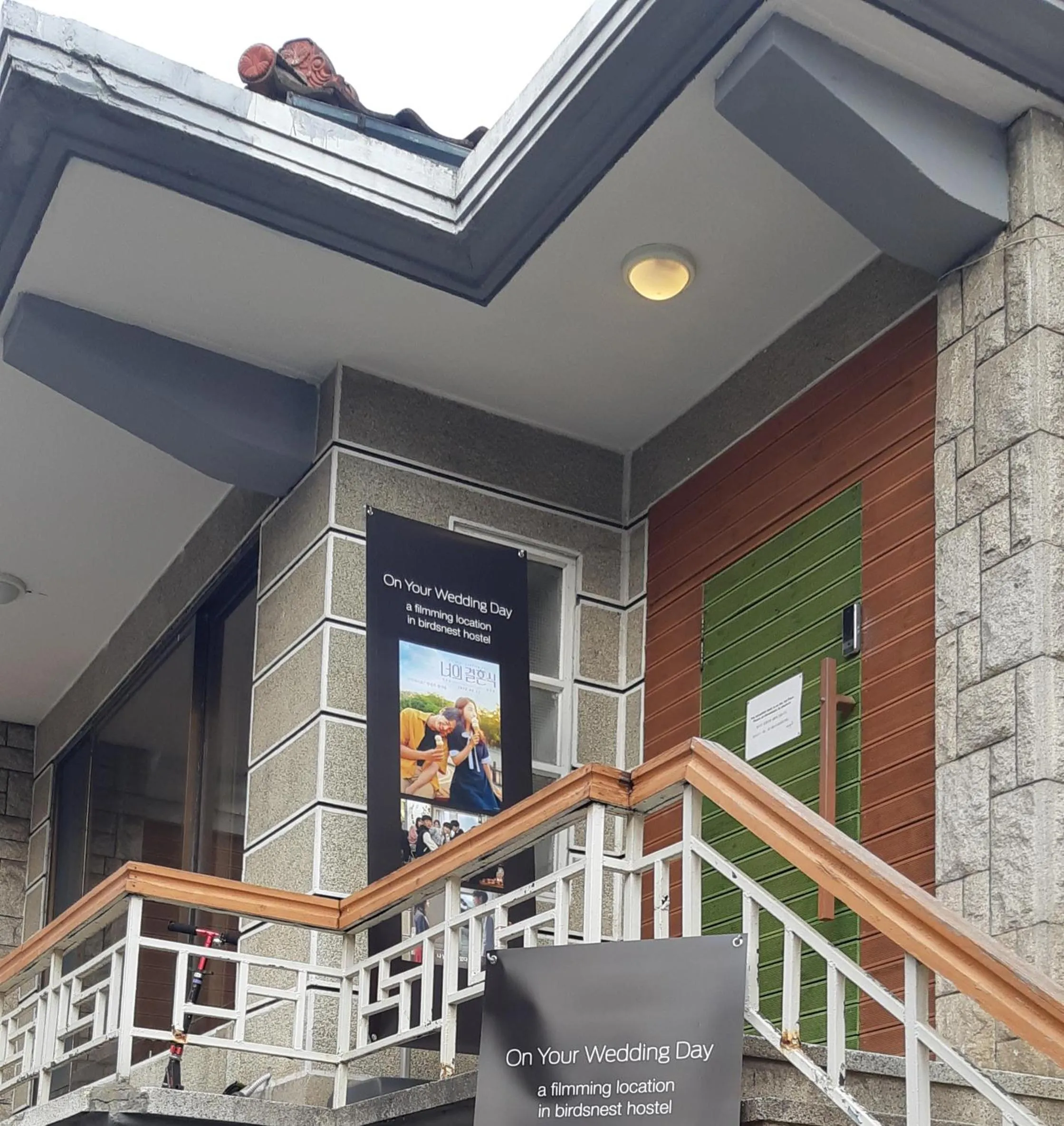 Birdsnest Hostel Hongdae Foreigner only