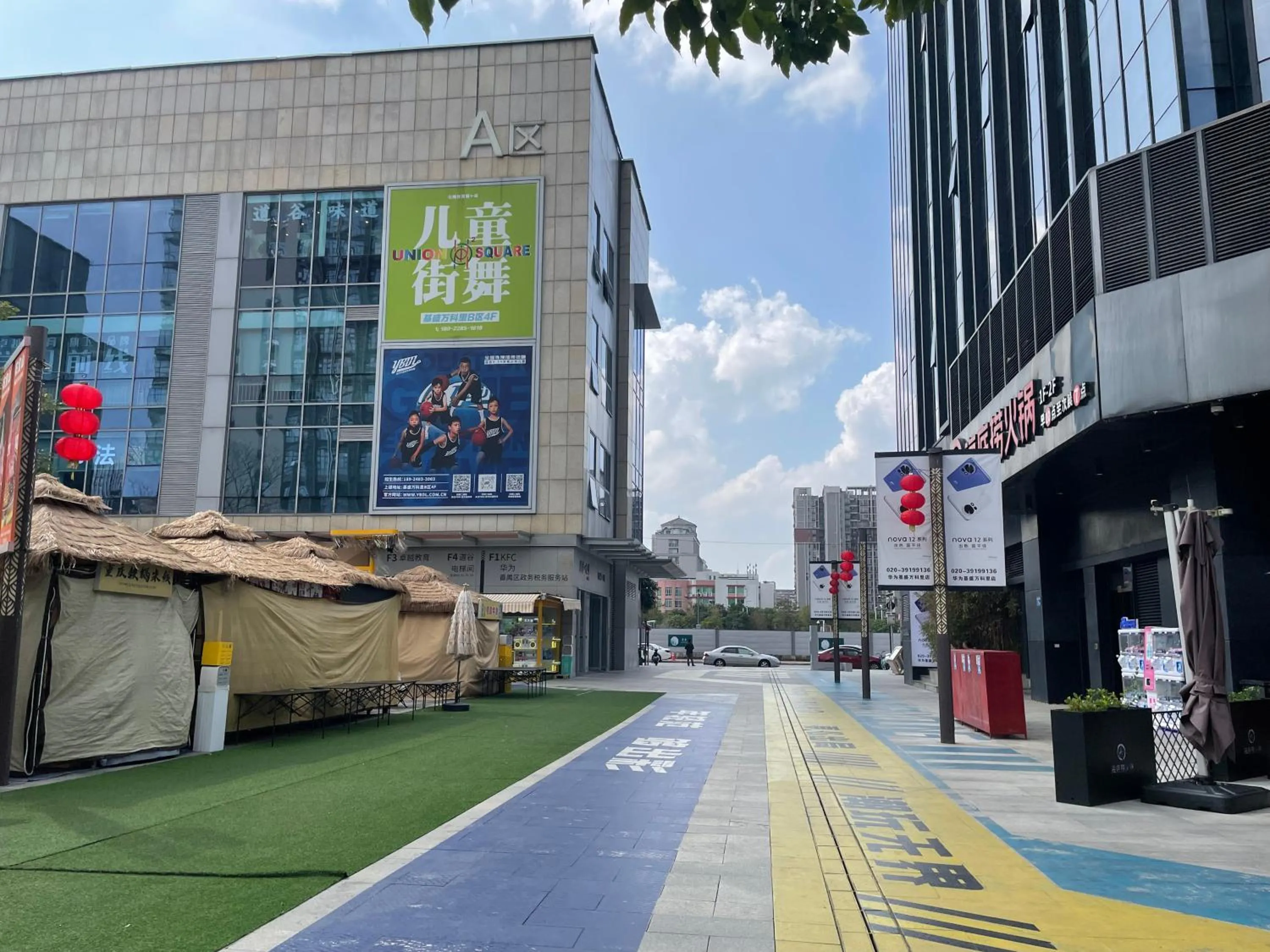 Other in Bridal Tea House Hotel