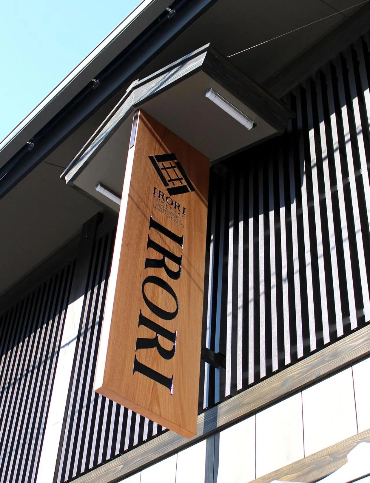 Property logo or sign in Irori Kyoto Station Higashi-Honganji