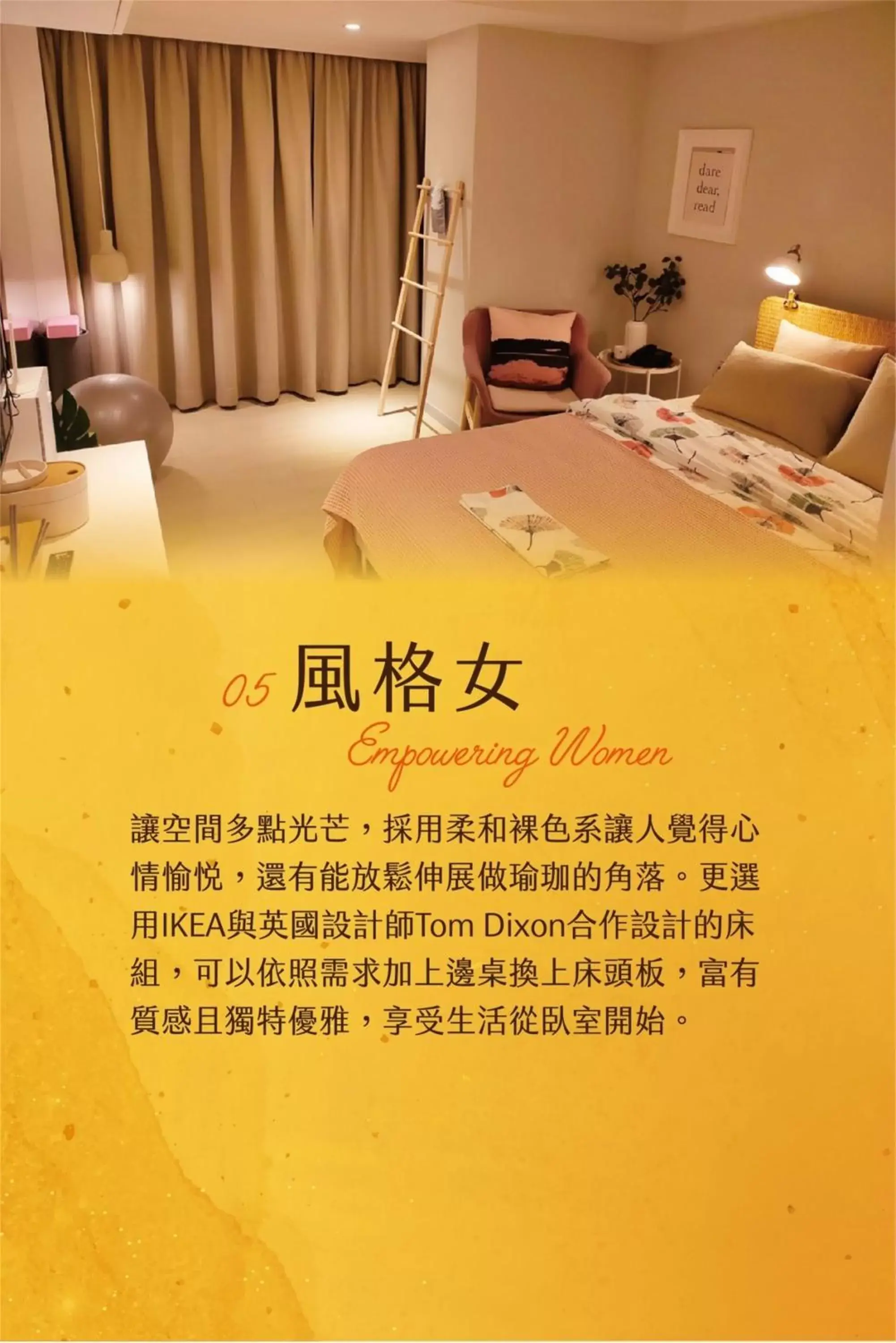 Photo of the whole room in Yomi Hotel - ShuangLian MRT