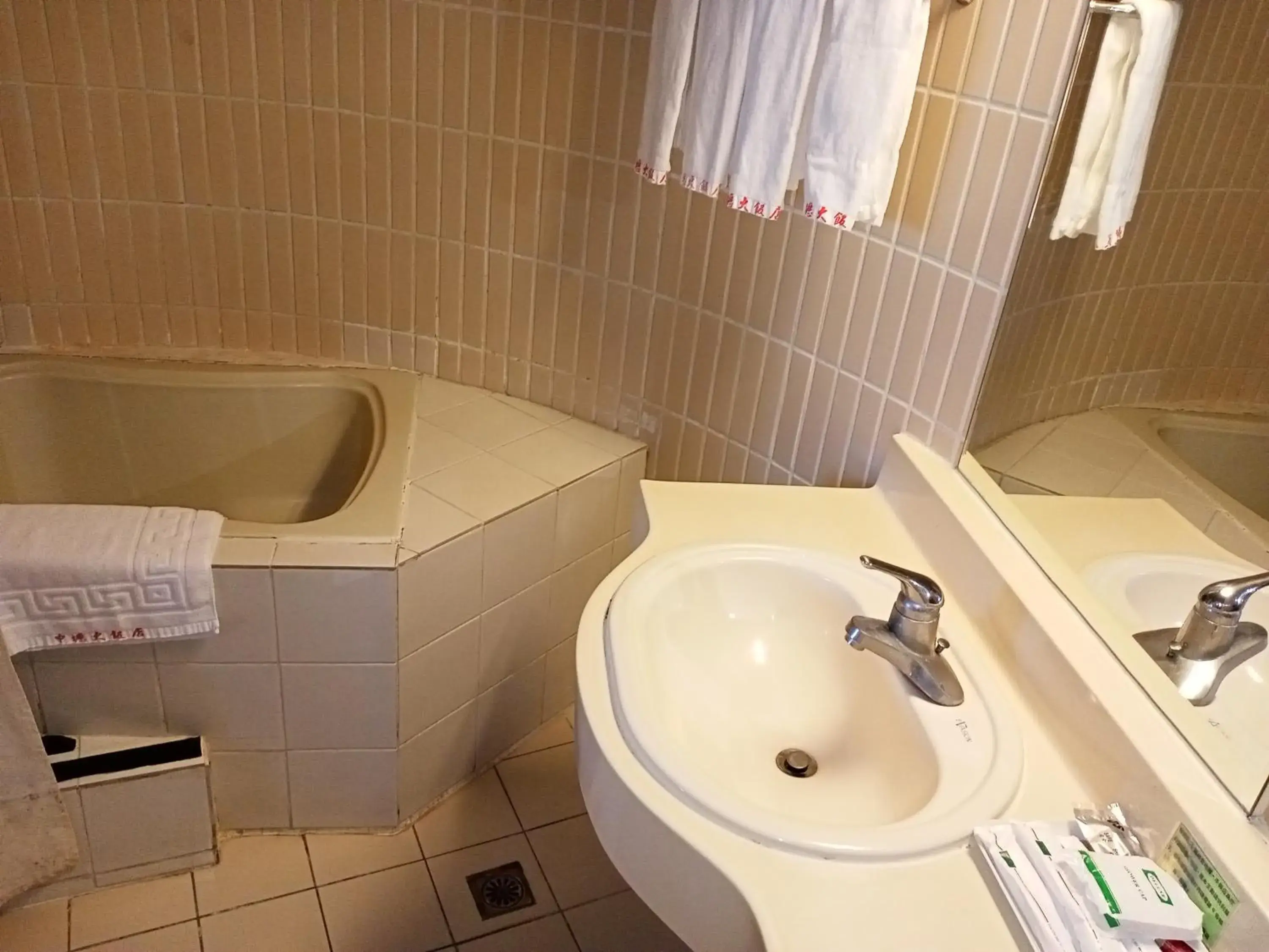 Bathroom in Chungli Business Hotel