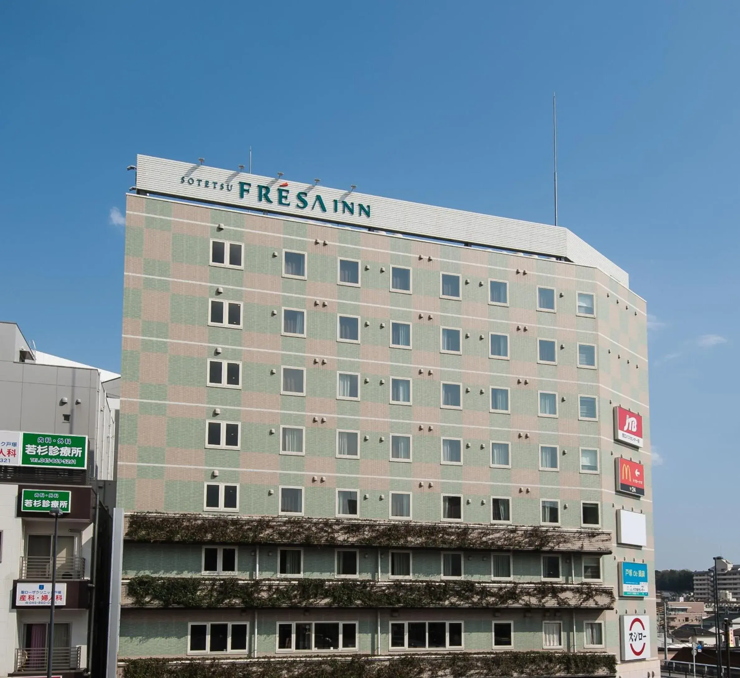 Facade/entrance, Property Building in Sotetsu Fresa Inn Yokohama Totsuka