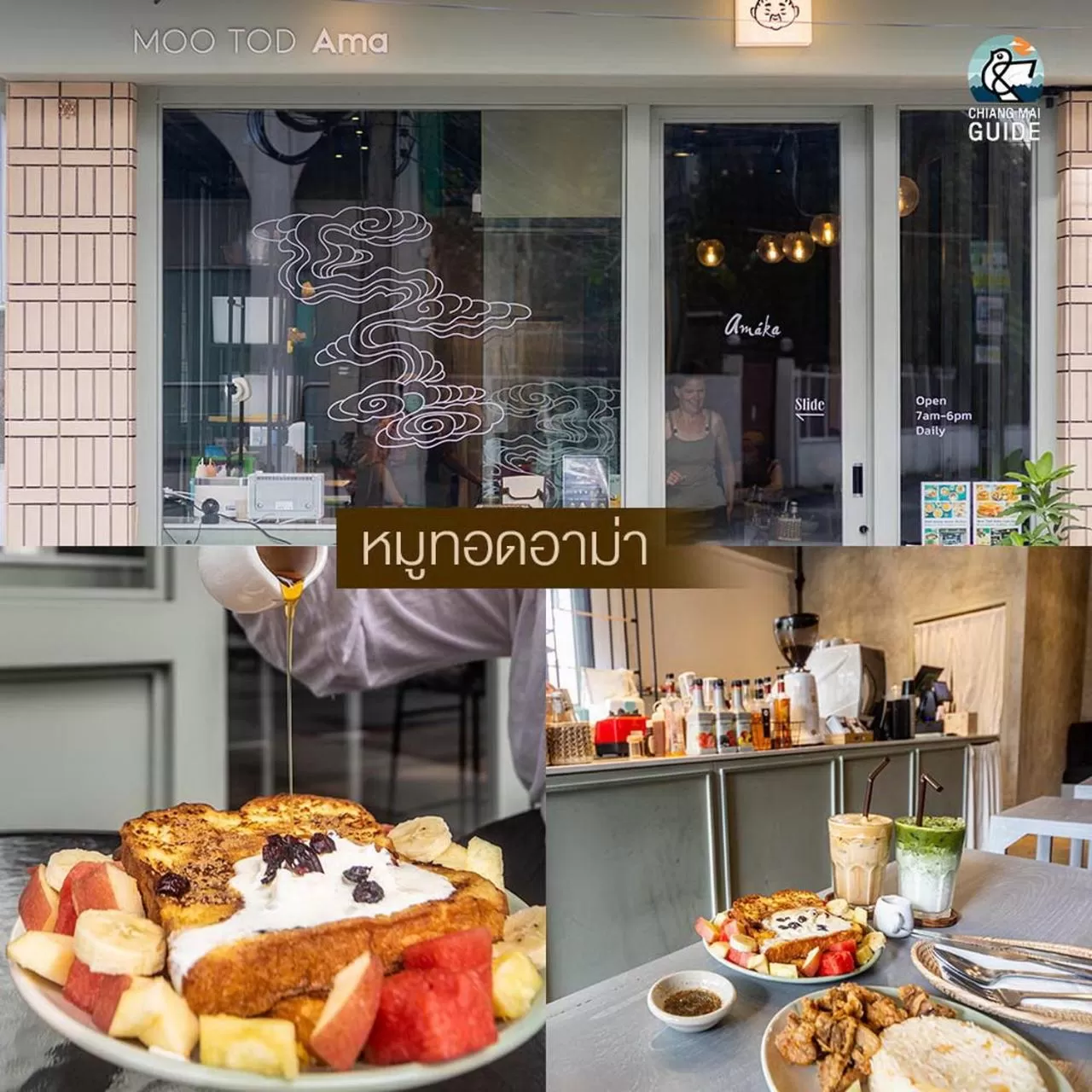 Restaurant/places to eat in The Warehouse Chiang Mai