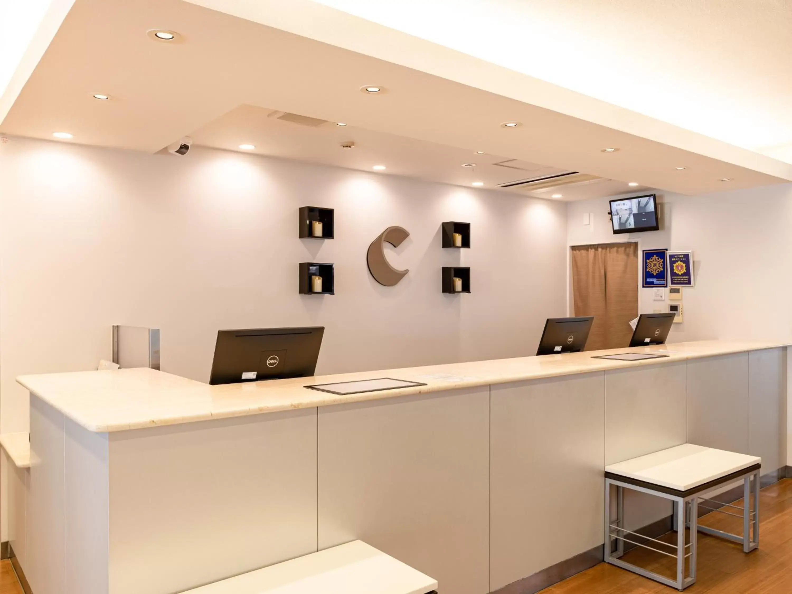 Lobby or reception in Comfort Hotel Shin Yamaguchi Lobby or reception in Comfort Hotel Shin Yamaguchi