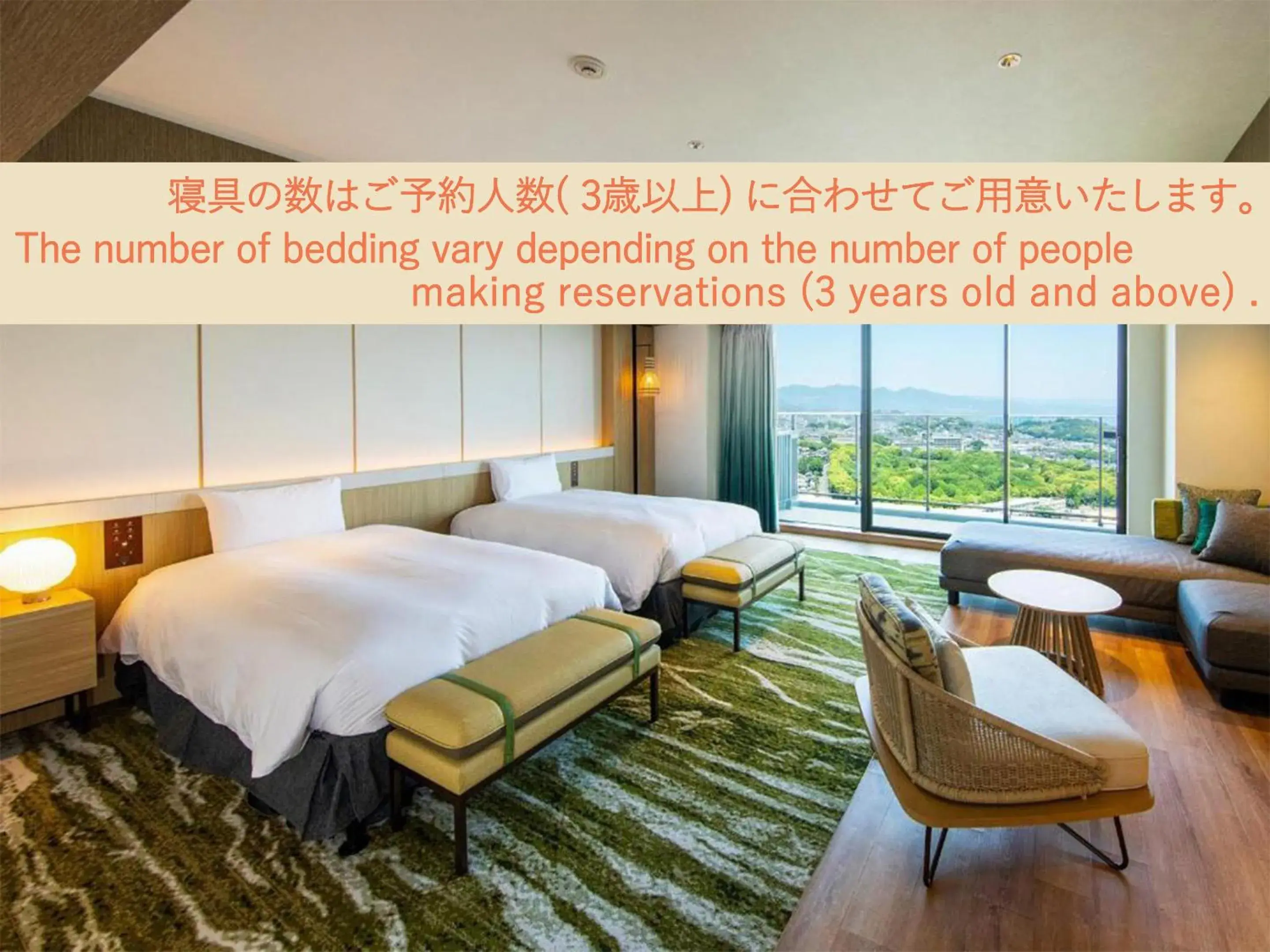 Photo of the whole room in Suginoi Hotel