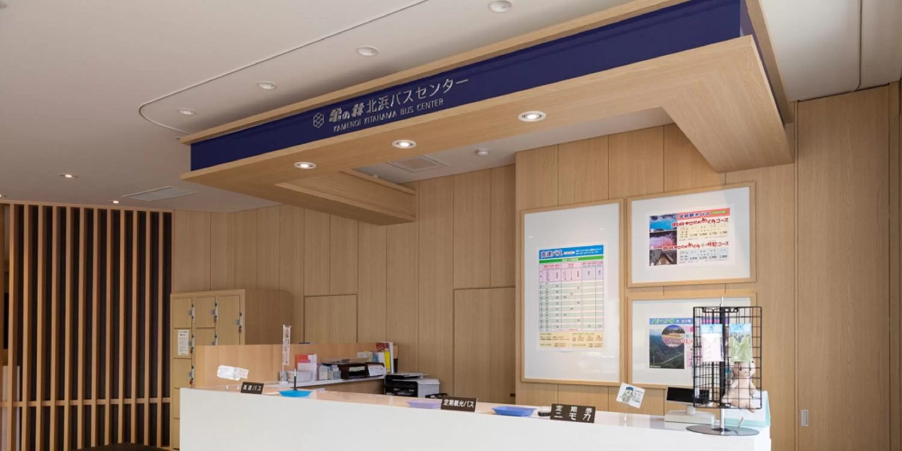 Lobby or reception in Nishitetsu Resort Inn Beppu