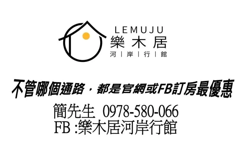 Lemuju B&B Hotel