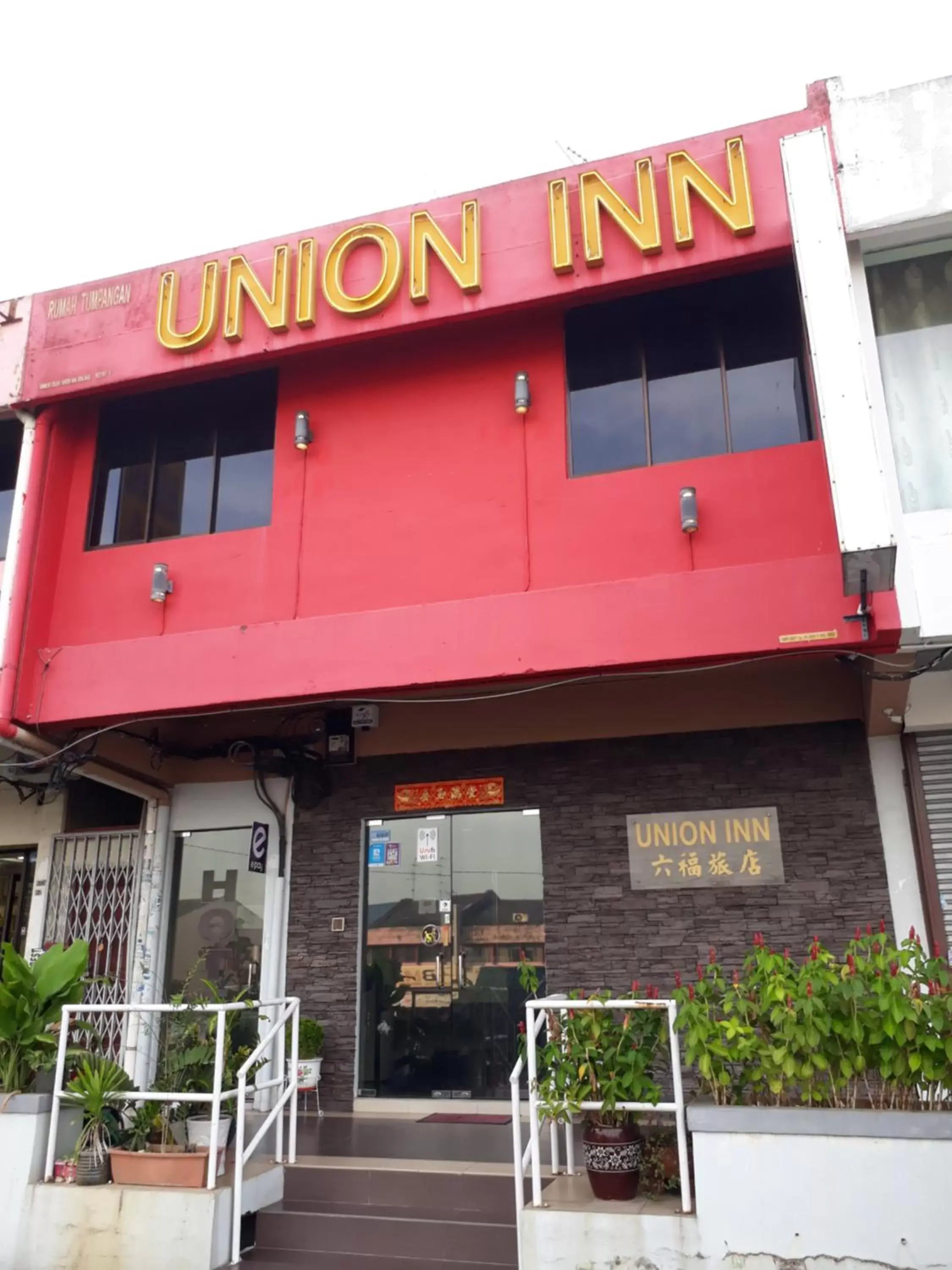 Union Inn