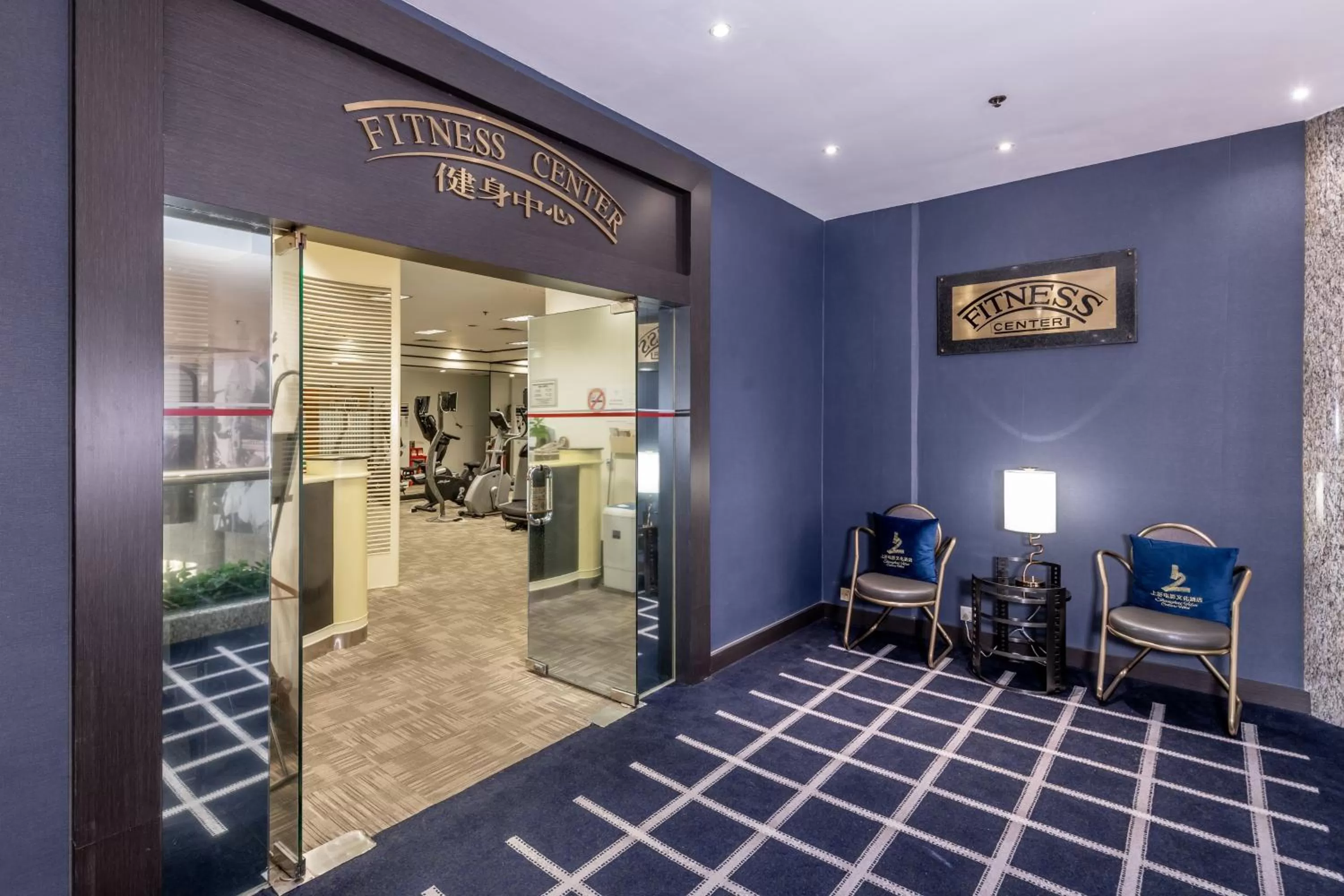 Fitness centre/facilities in Crowne Plaza Shanghai by IHG