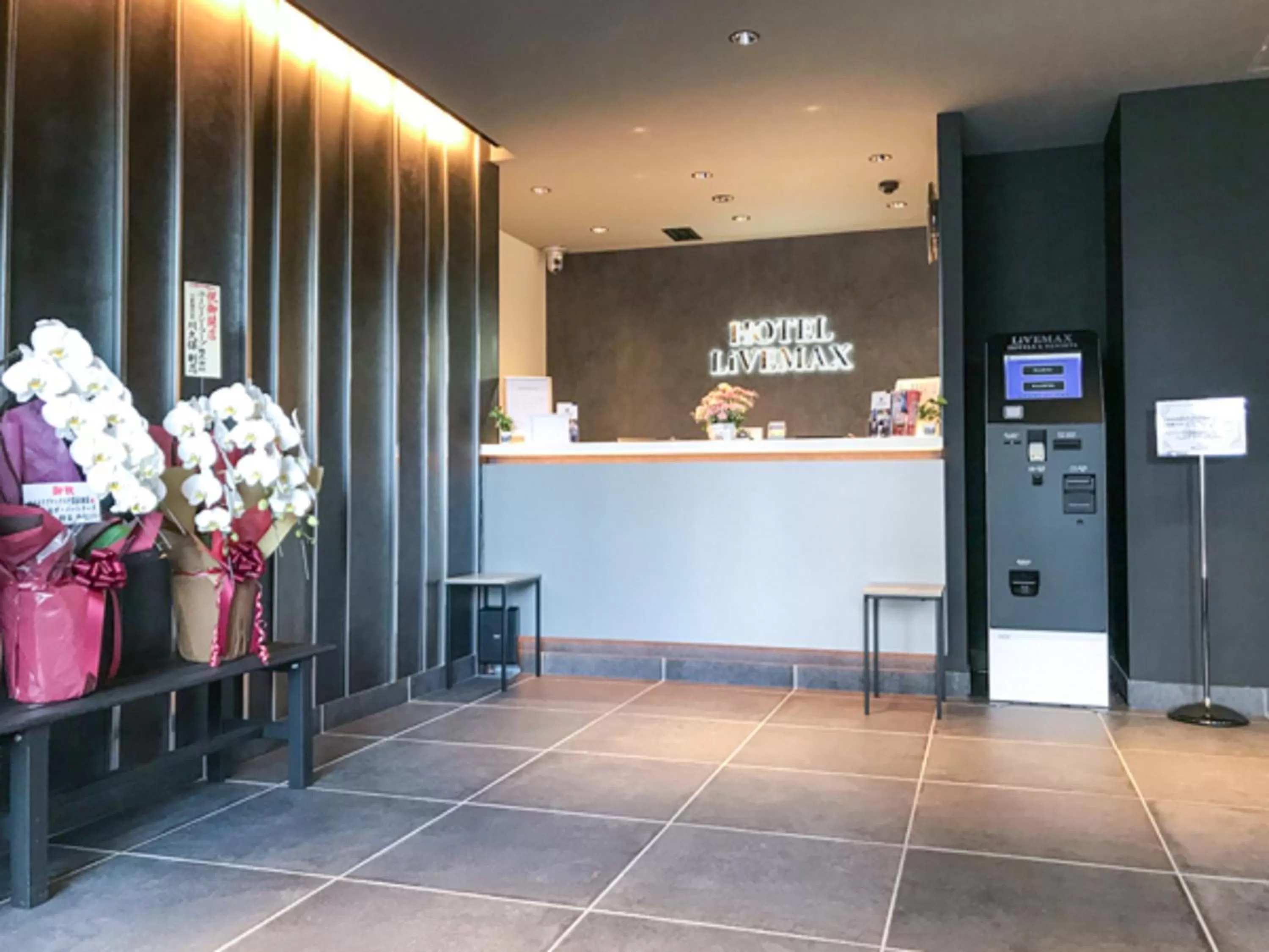 Lobby or reception in HOTEL LiVEMAX Chiba Soga-Ekimae