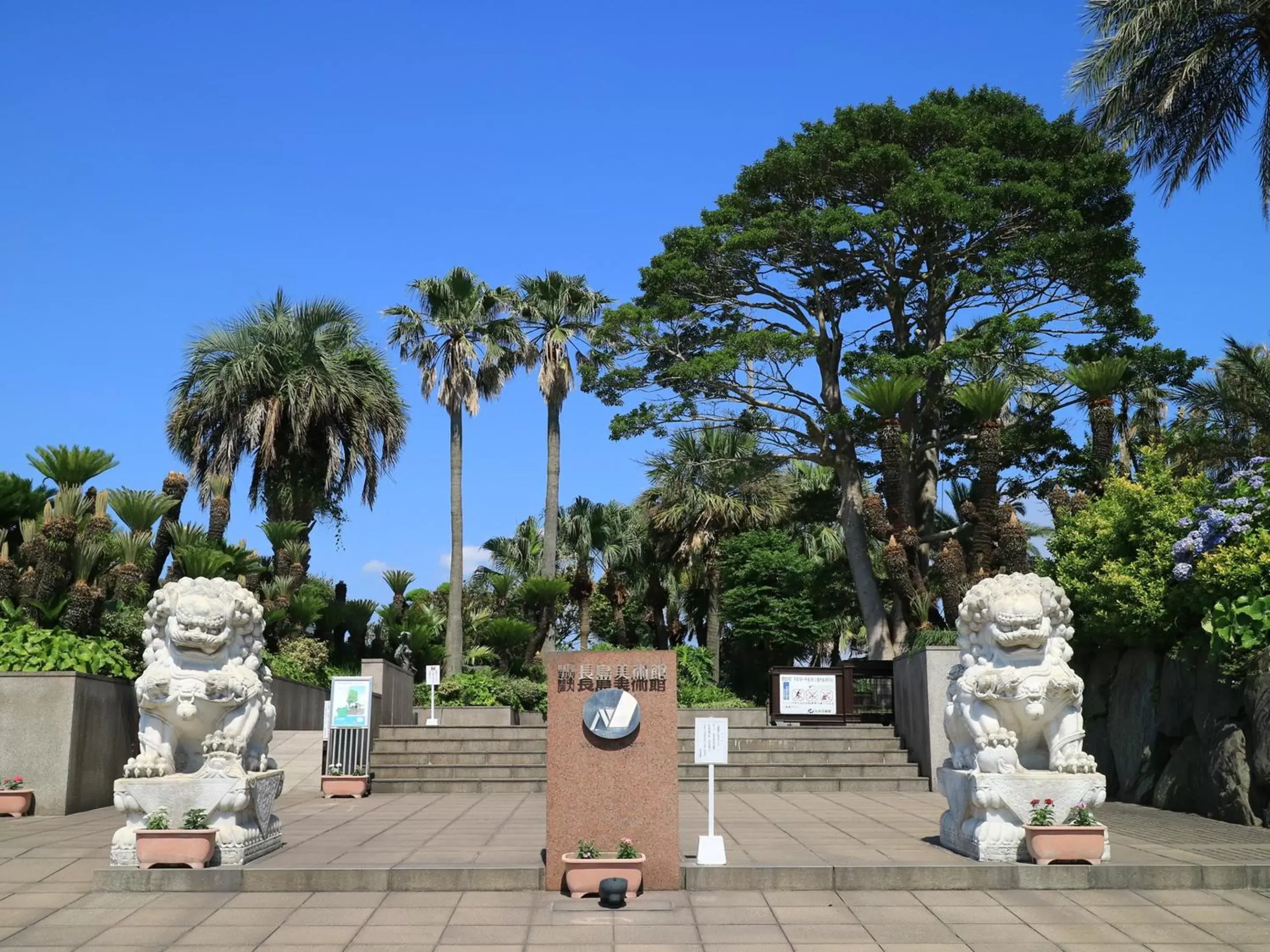 Nearby landmark in JR Kyushu Hotel Kagoshima