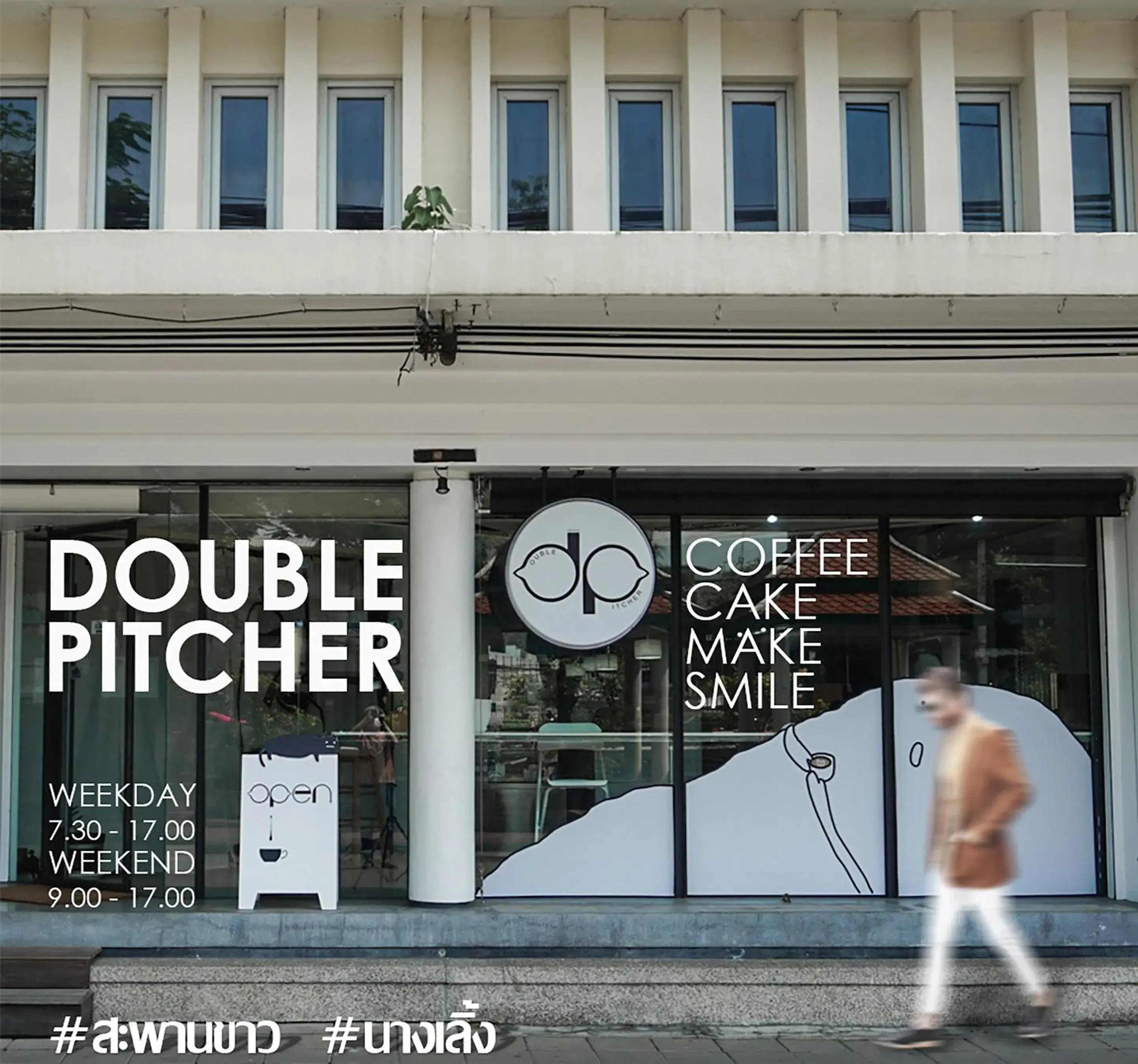 Facade/entrance in Loogchoob Homestay Facade/entrance in Loogchoob Homestay