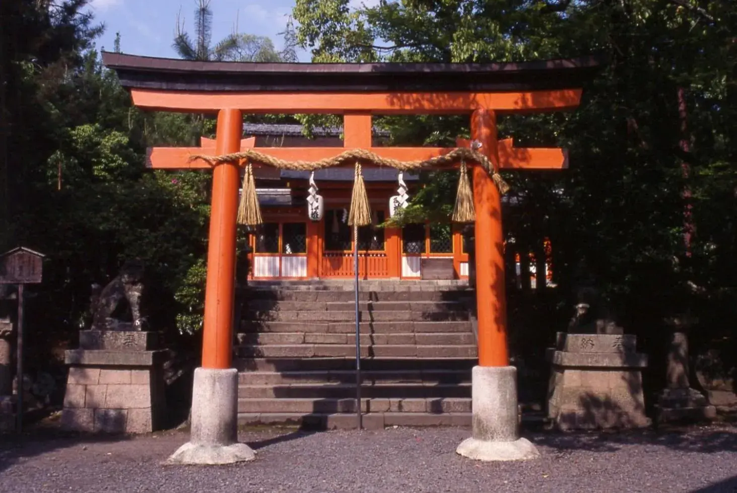 Nearby landmark in Kyoto Uji Hanayashiki Ukifune-En