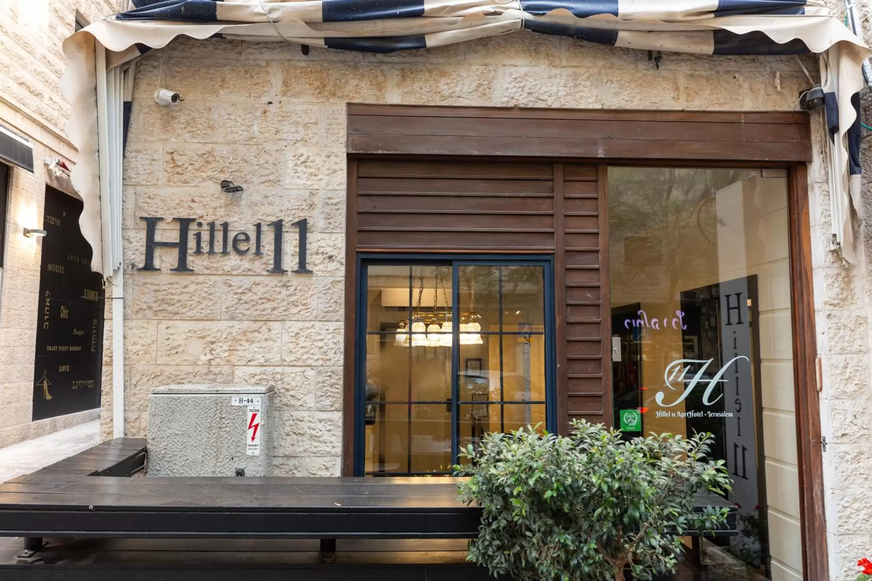 Facade/entrance in Hillel 11 Hotel