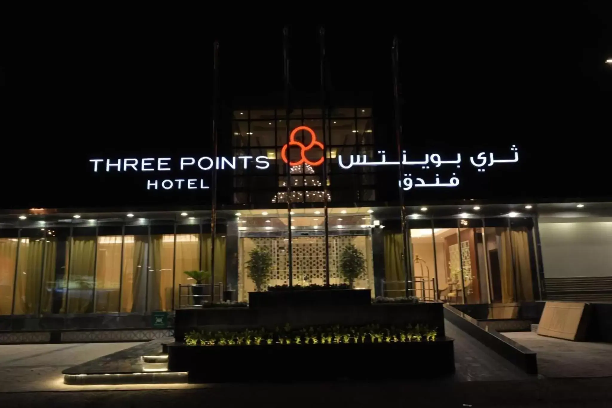 Property building in Three Points Al Salama Property building in Three Points Al Salama