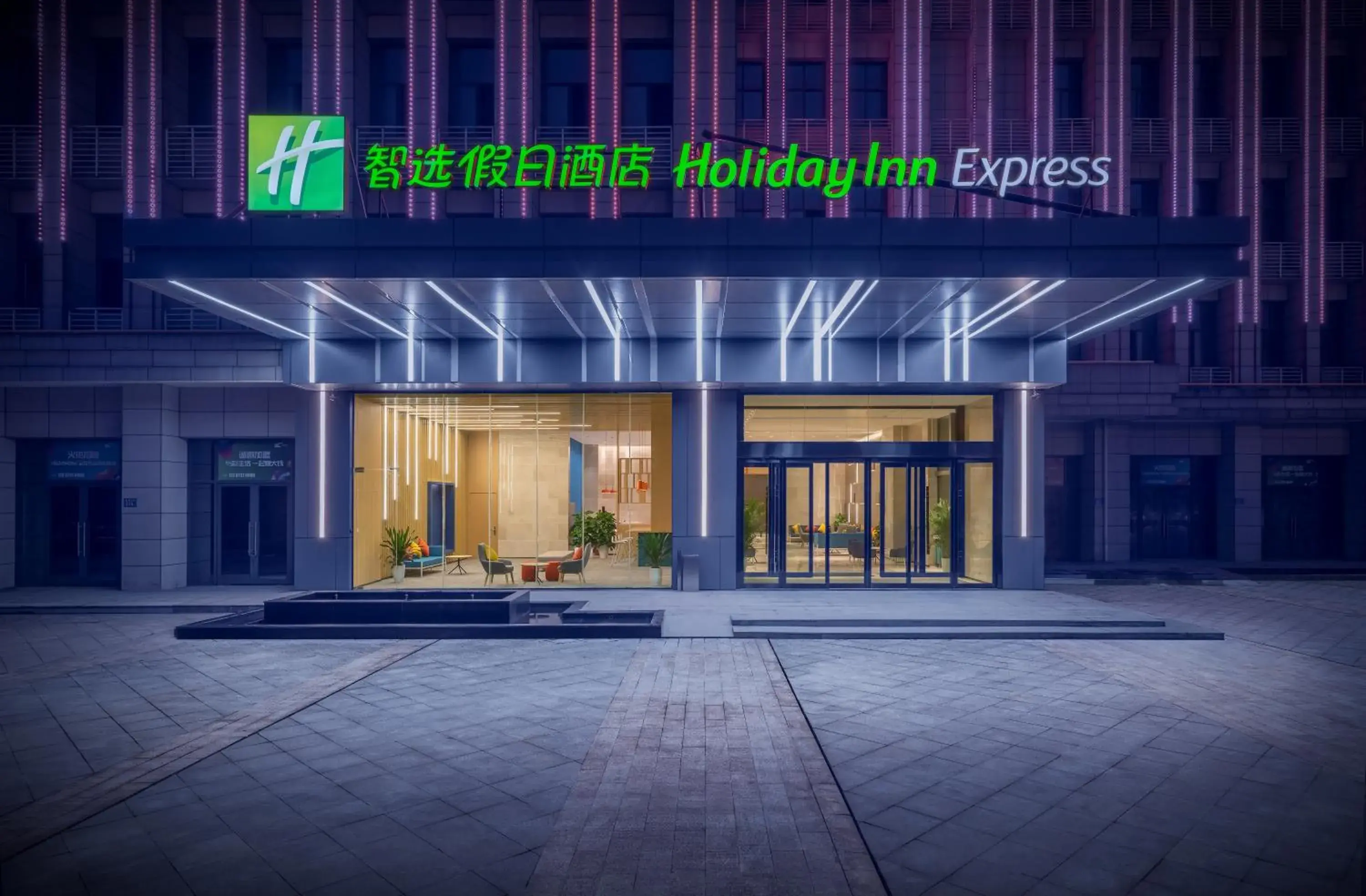 Facade/entrance in Holiday Inn Express Changsha South Railway Station, an IHG Hotel