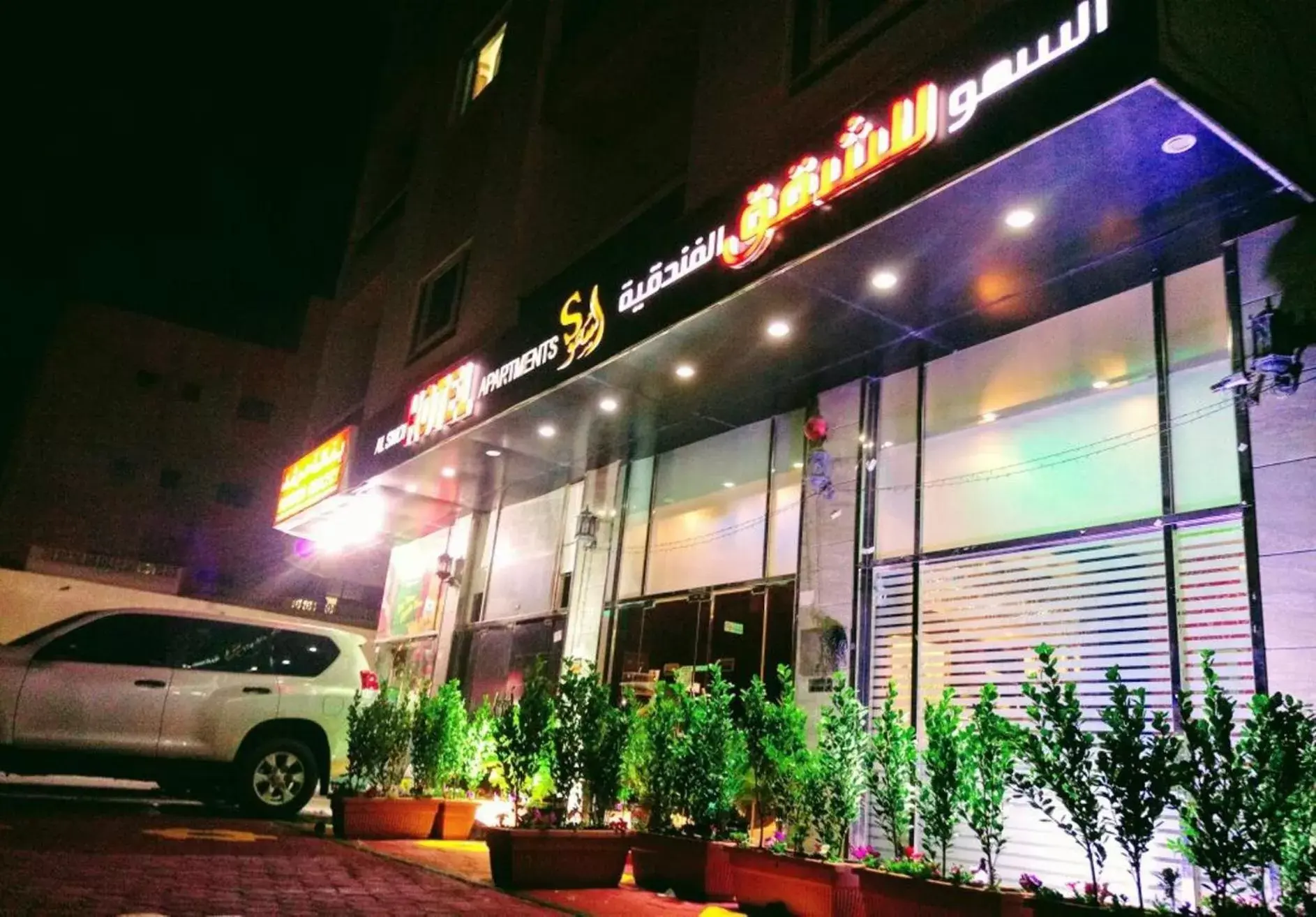 Property Building in Al Smou Hotel Apartments - MAHA HOSPITALITY GROUP