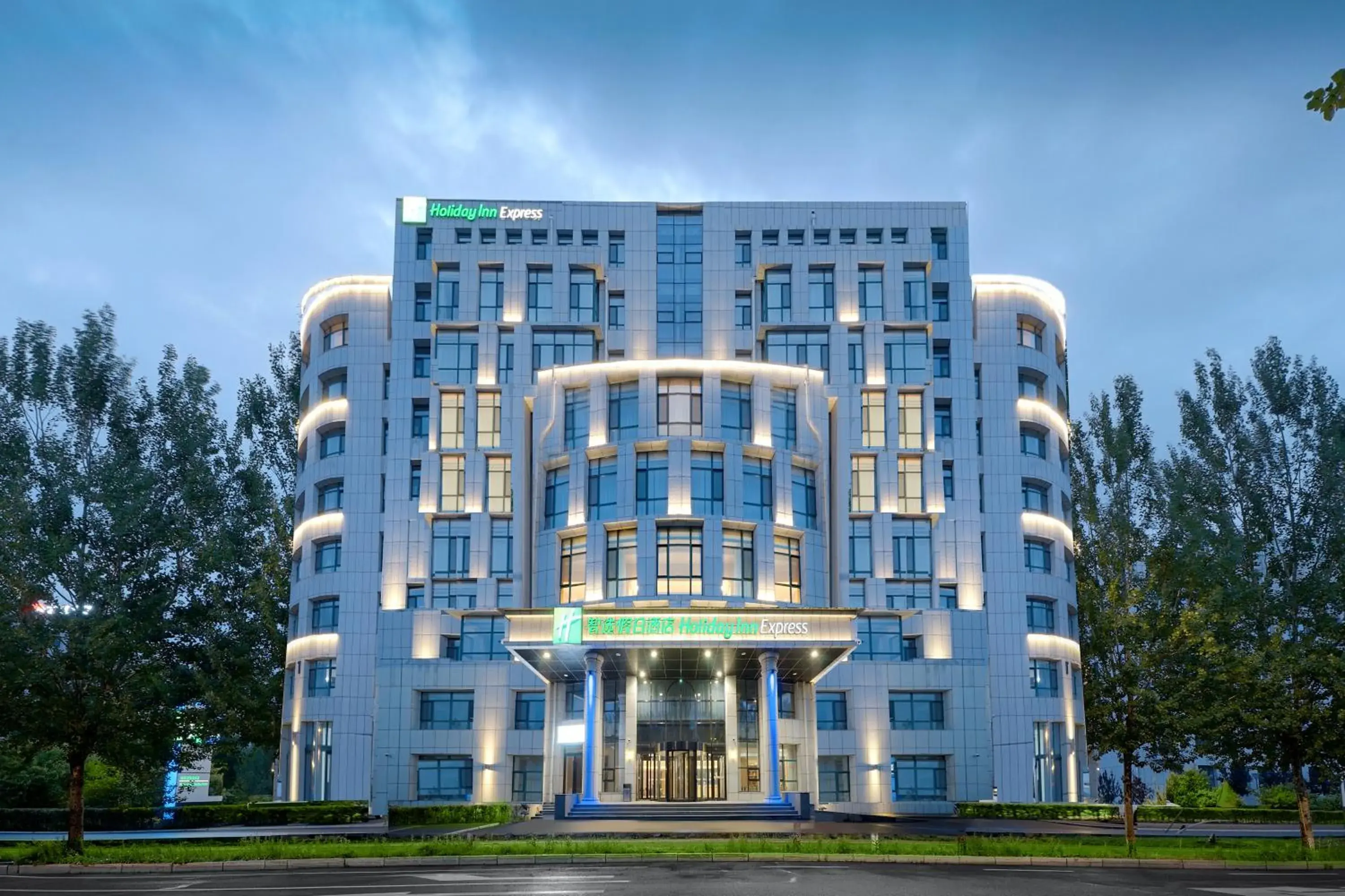 Property Building in Holiday Inn Express - Harbin Songbei New District, an IHG Hotel