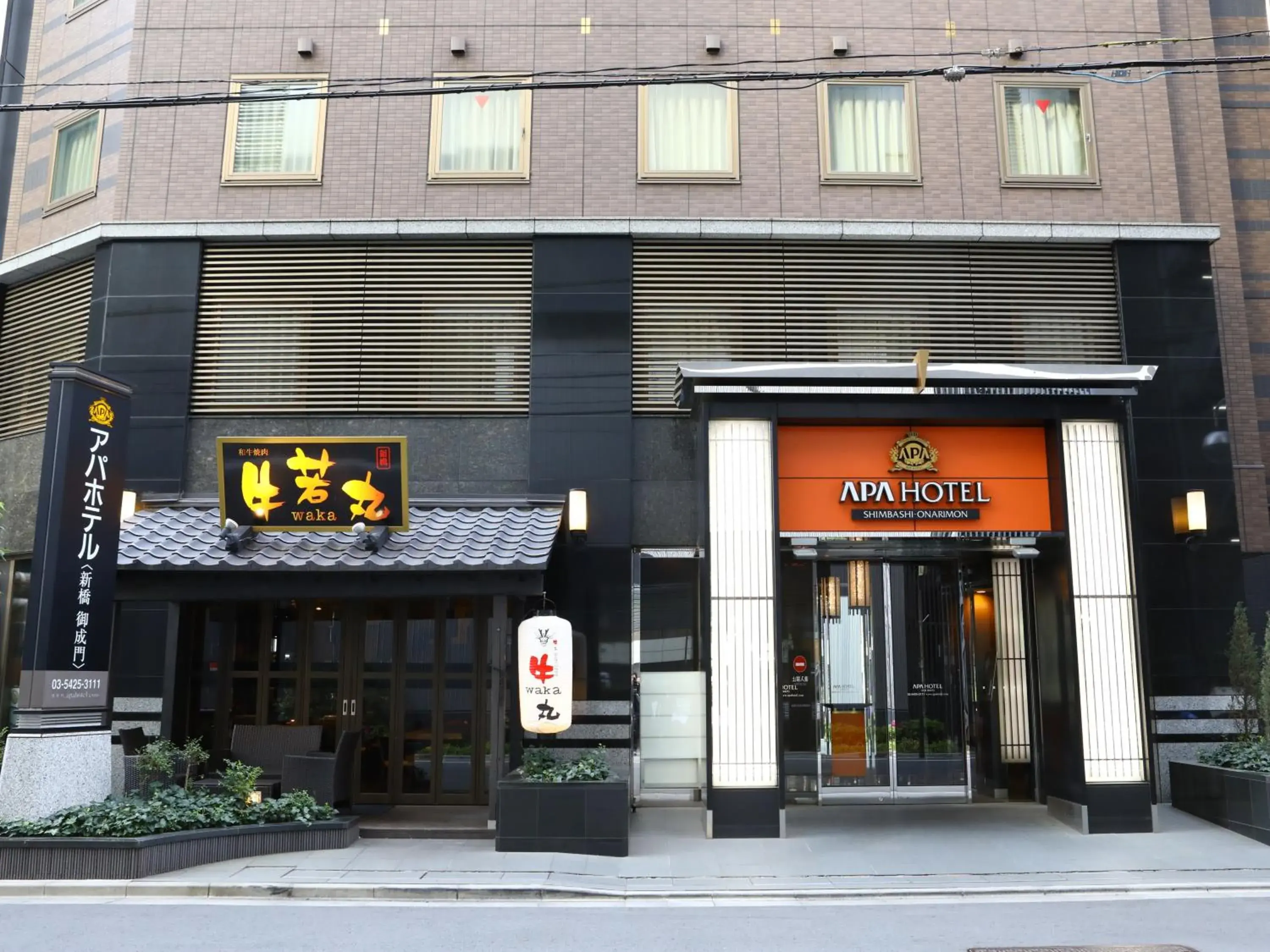 Facade/entrance in APA Hotel Shimbashi Onarimon Facade/entrance in APA Hotel Shimbashi Onarimon