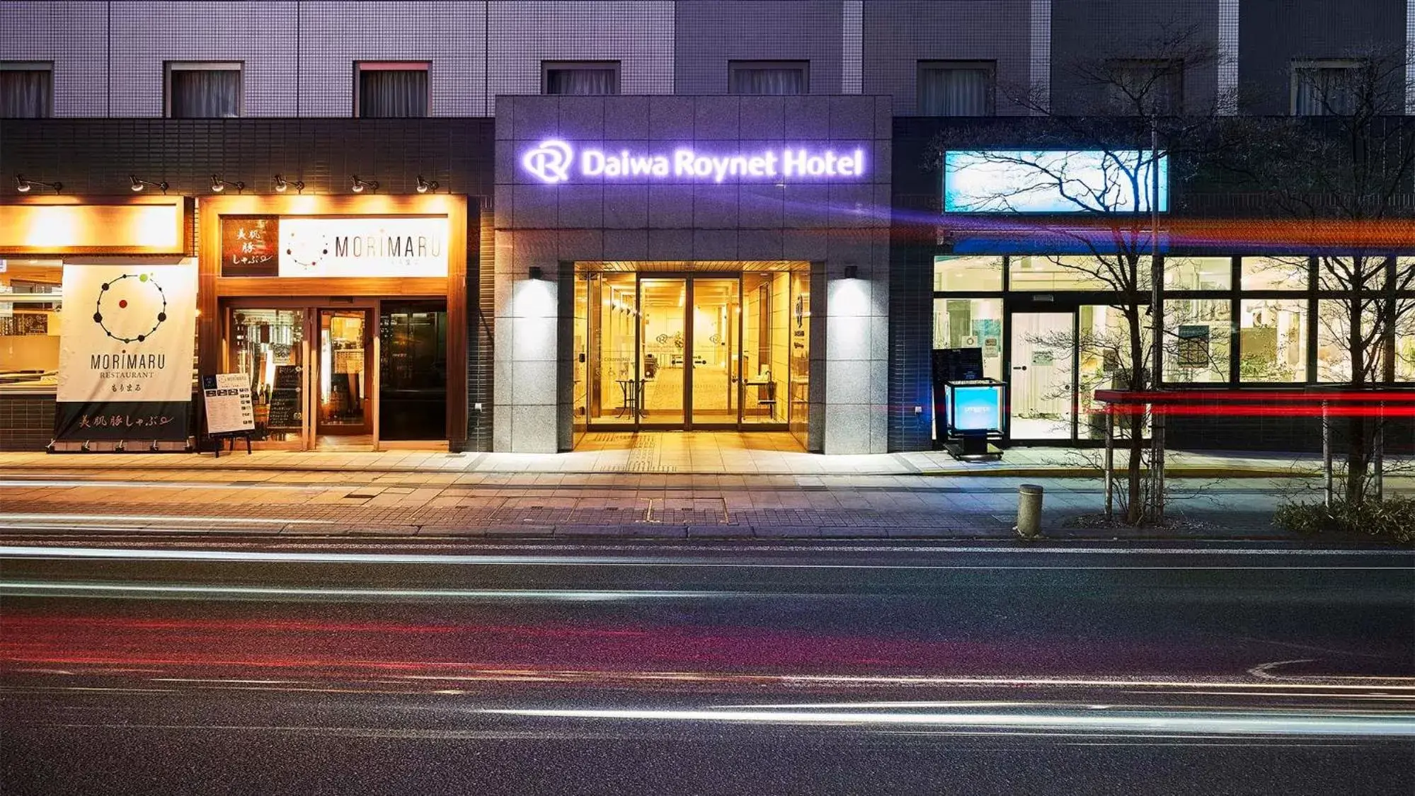 Property building in Daiwa Roynet Hotel Morioka