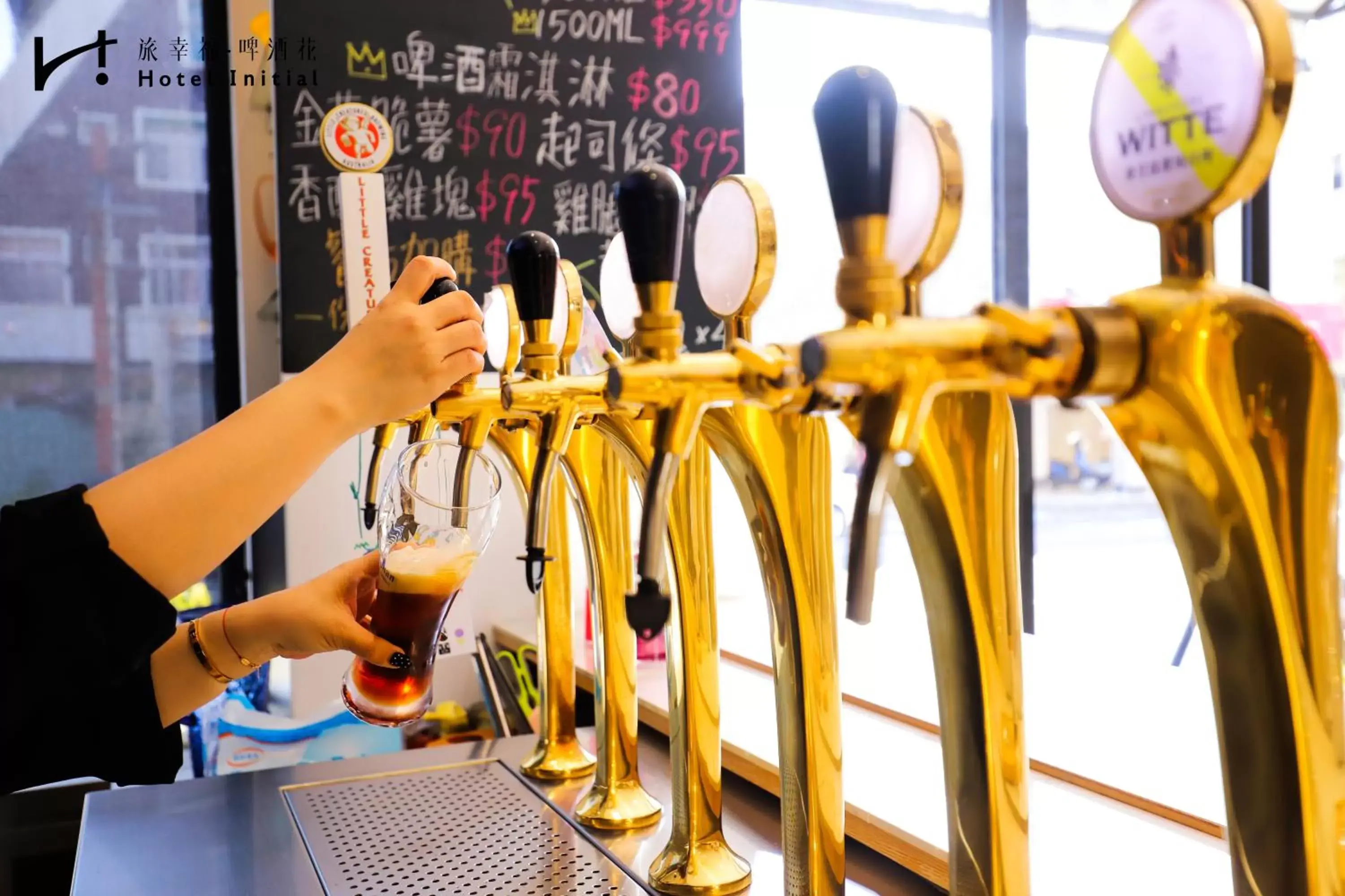 Lounge or bar in Hotel Initial-Beer