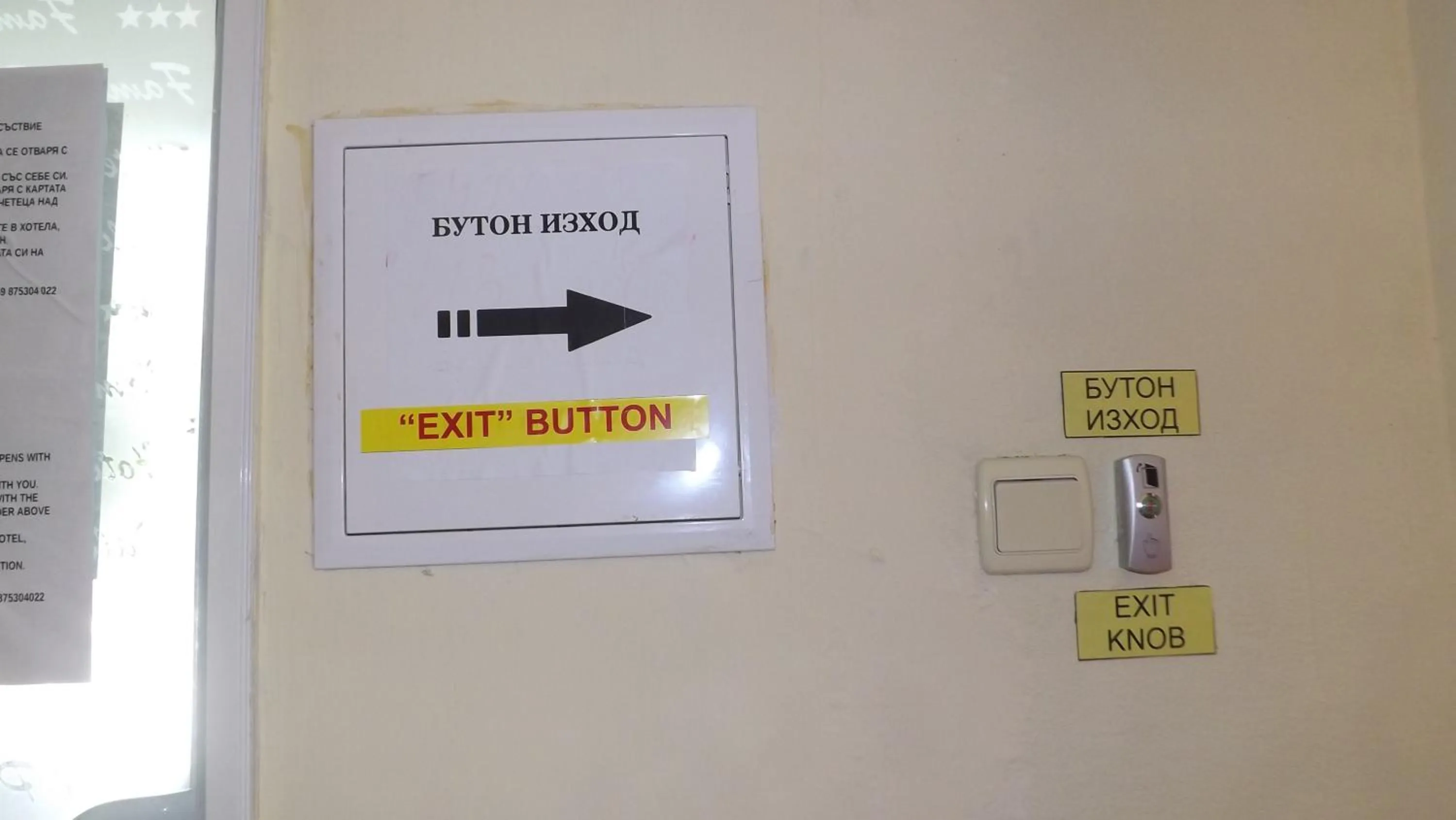 Logo/Certificate/Sign in Hotel Palitra