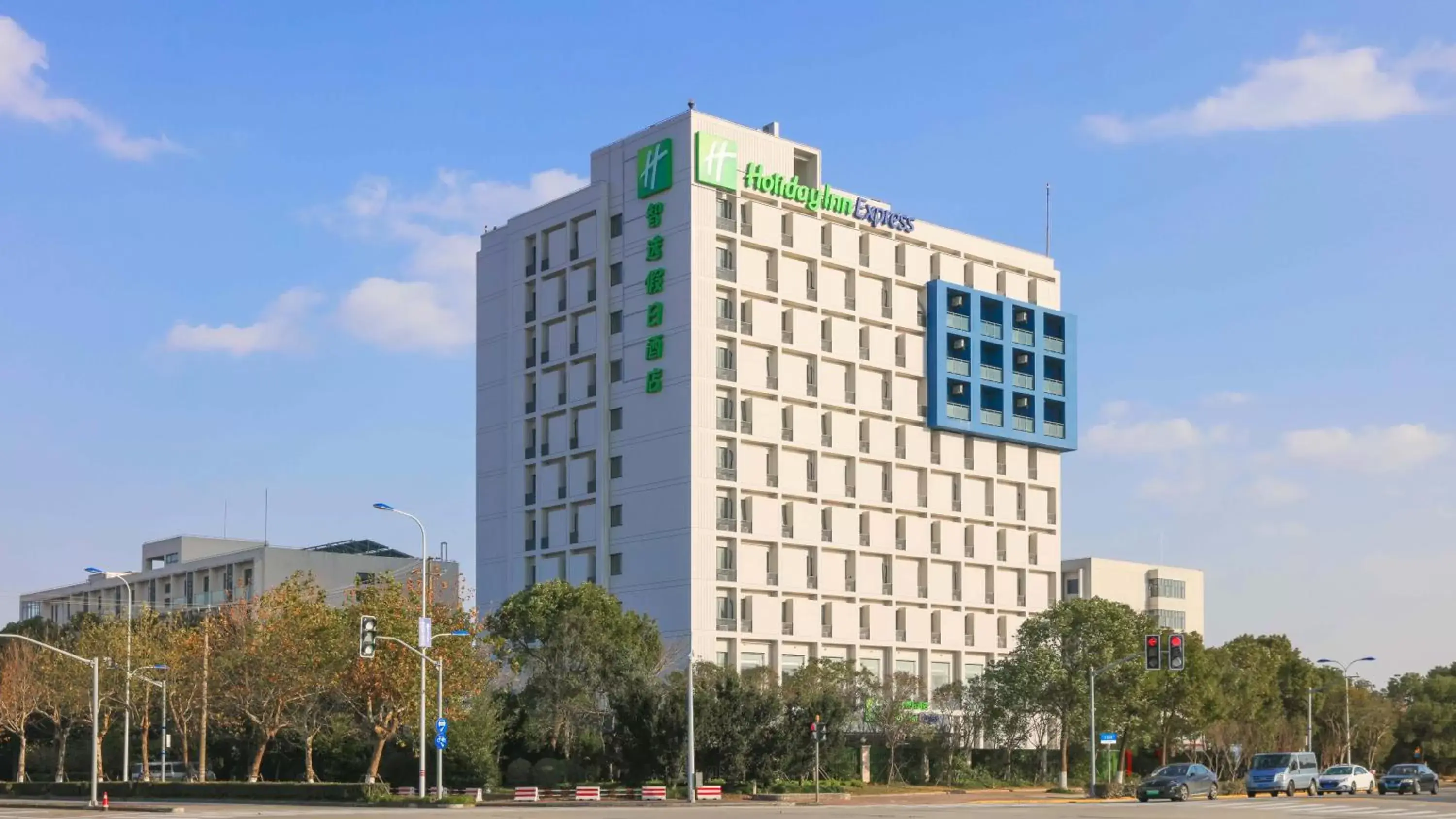 Property Building in Holiday Inn Express Shanghai Pudong Airport, an IHG Hotel