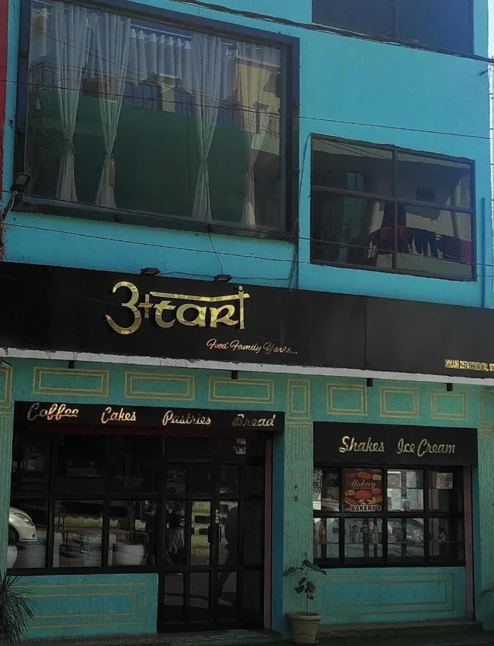 Property building in HOTEL ANAND Property building in HOTEL ANAND