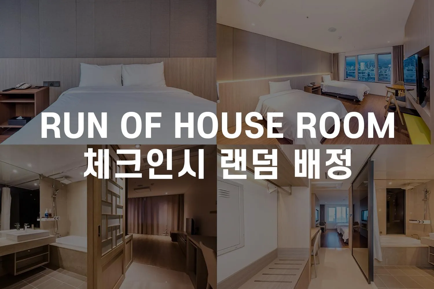 Photo of the whole room in The First70 Hotel