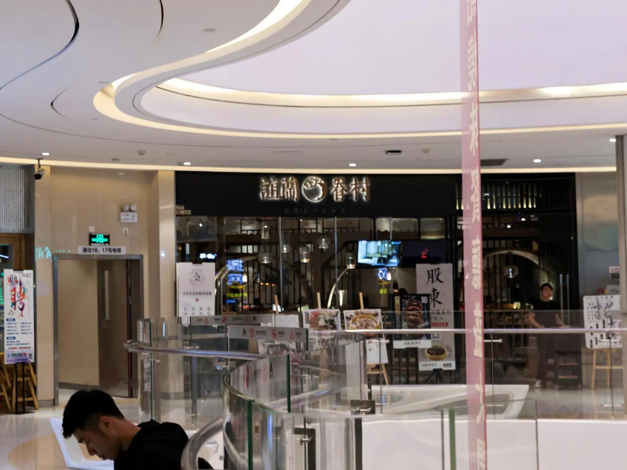 Restaurant/places to eat in Pengman Beijing Rd. A-mall Apartment