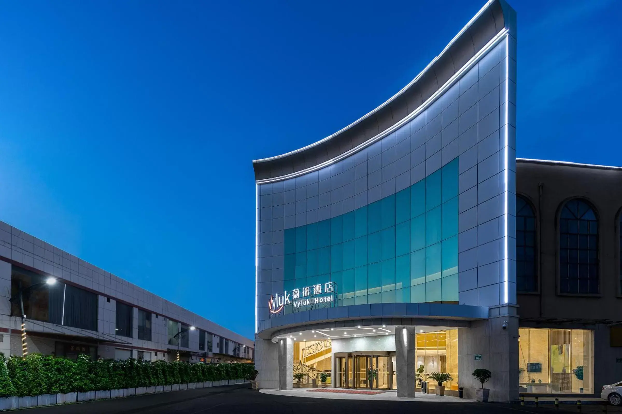 Property Building in Vyluk Hotel Guangzhou Baiyun International Airport