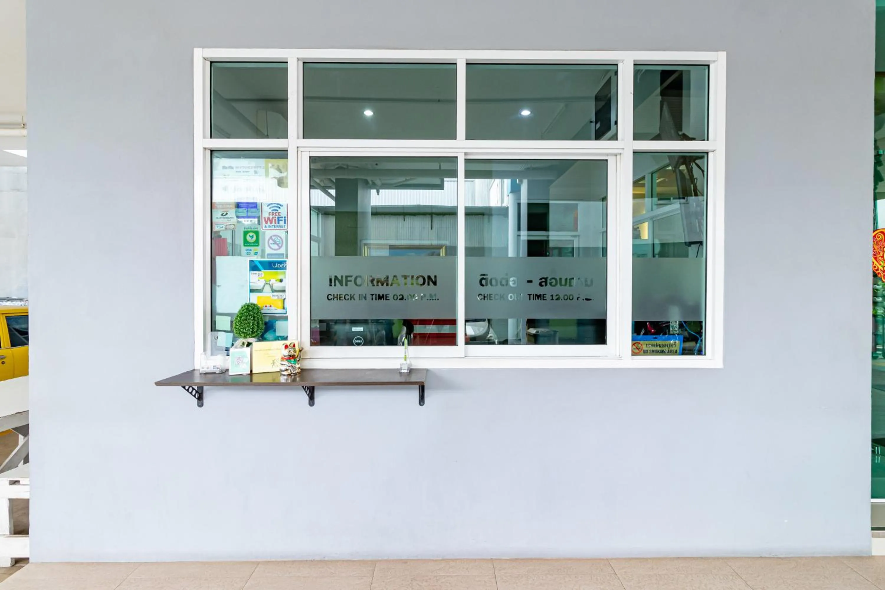 Lobby or reception in Udee Living Place