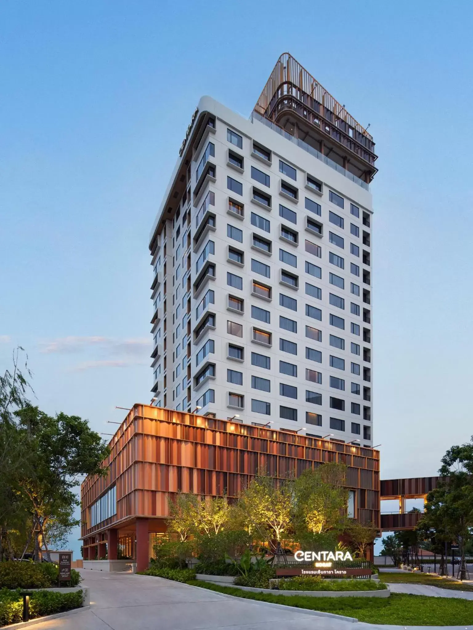 Property building in Centara Korat Property building in Centara Korat