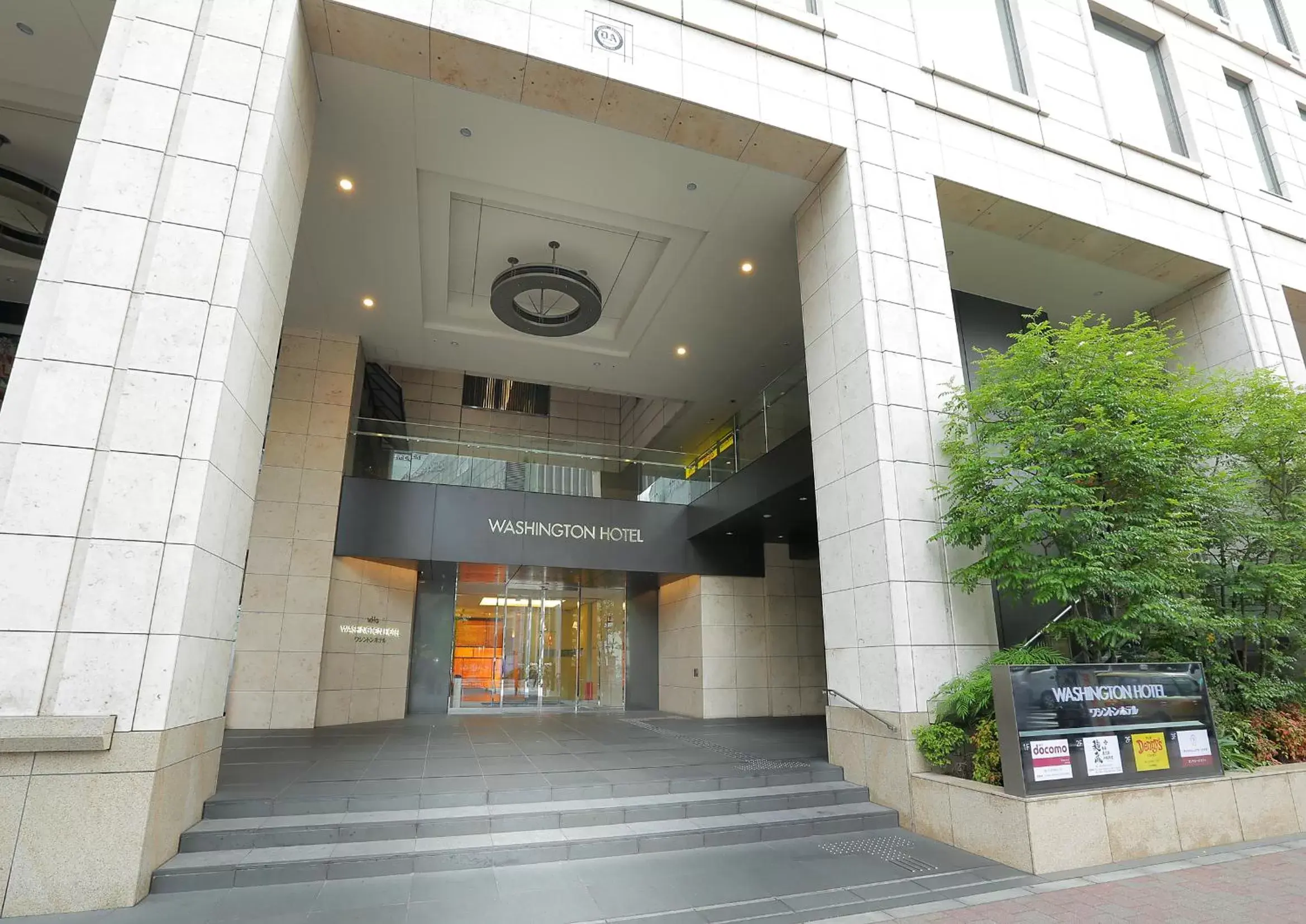 Facade/entrance in Akihabara Washington Hotel
