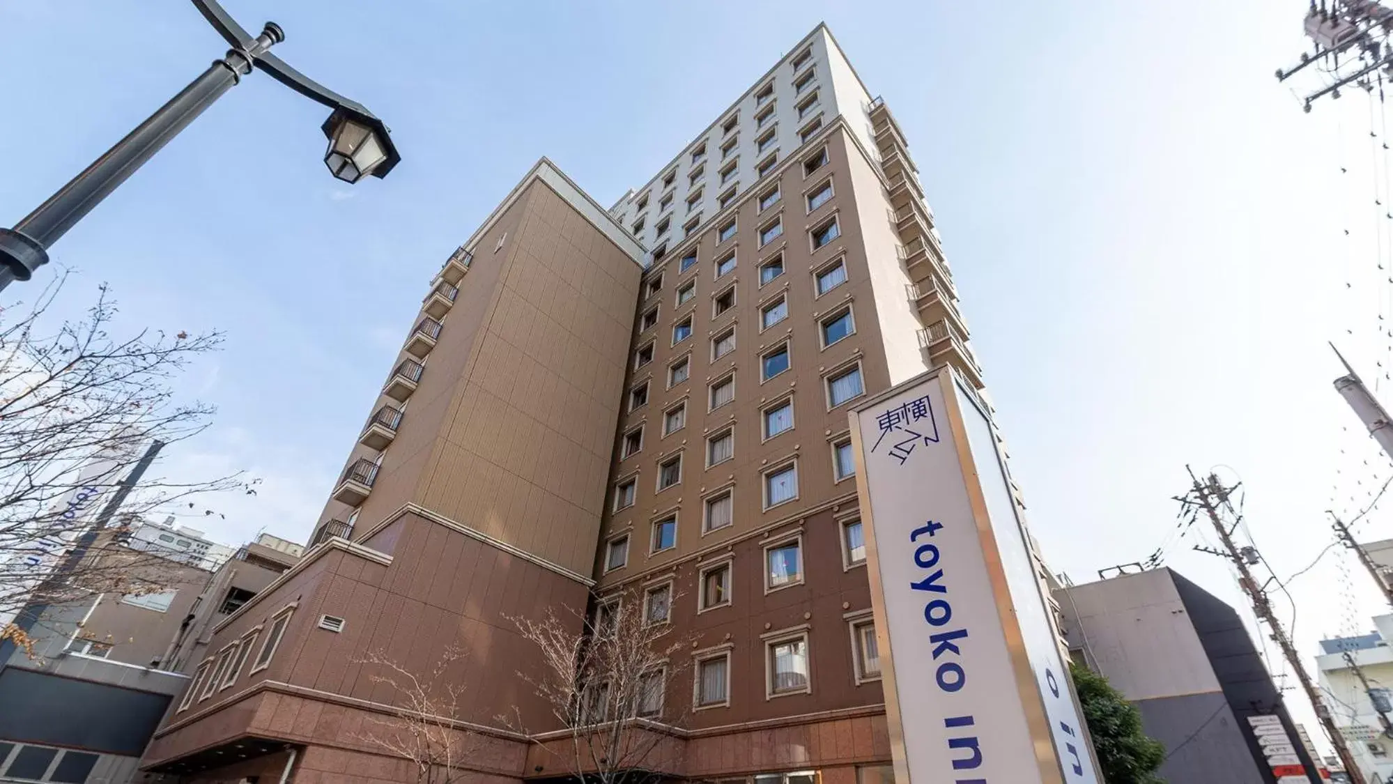 Property logo or sign, Property Building in Toyoko Inn Kumamoto Shin-shigai