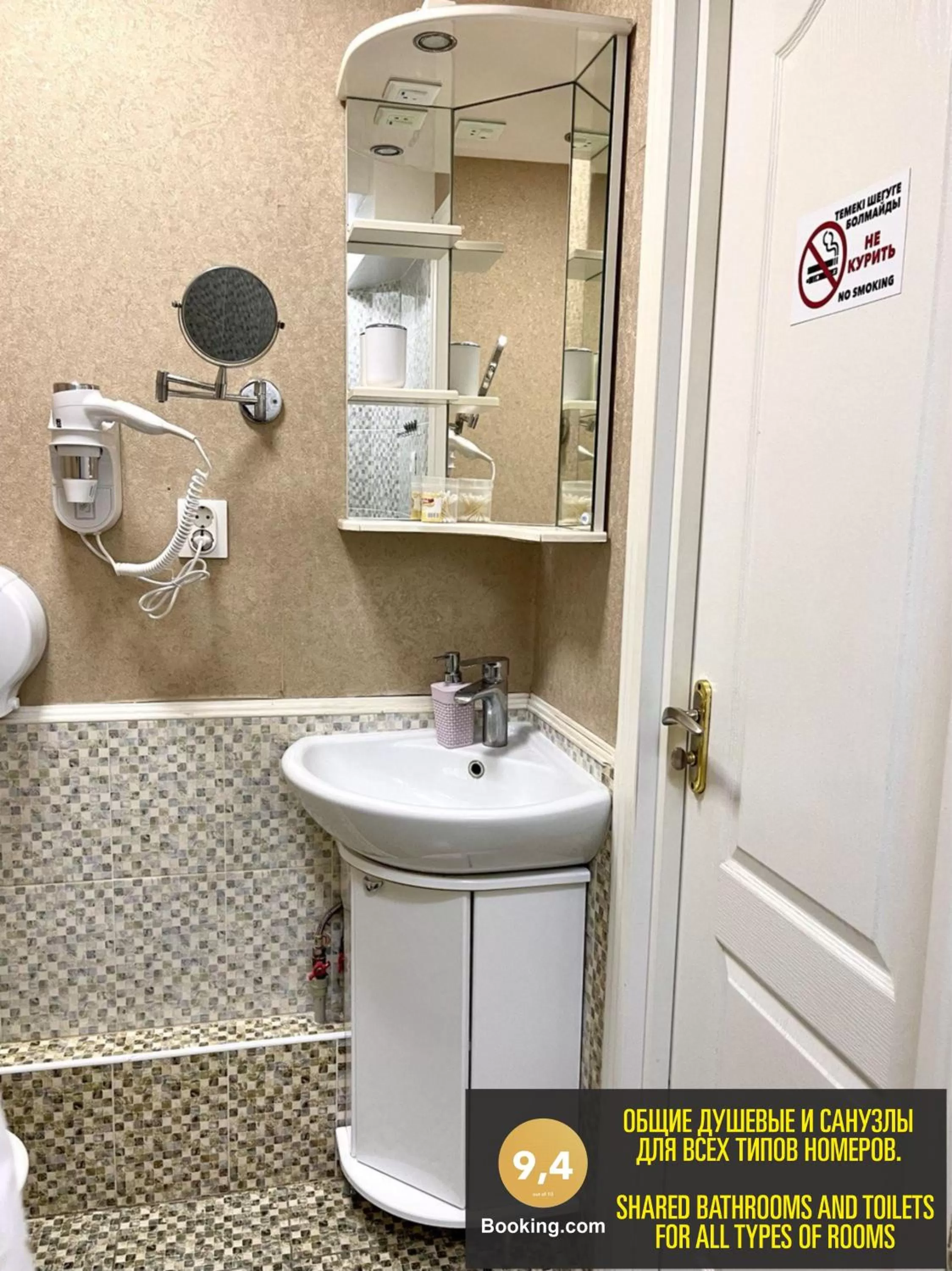 Bathroom in LES Mini Hotel