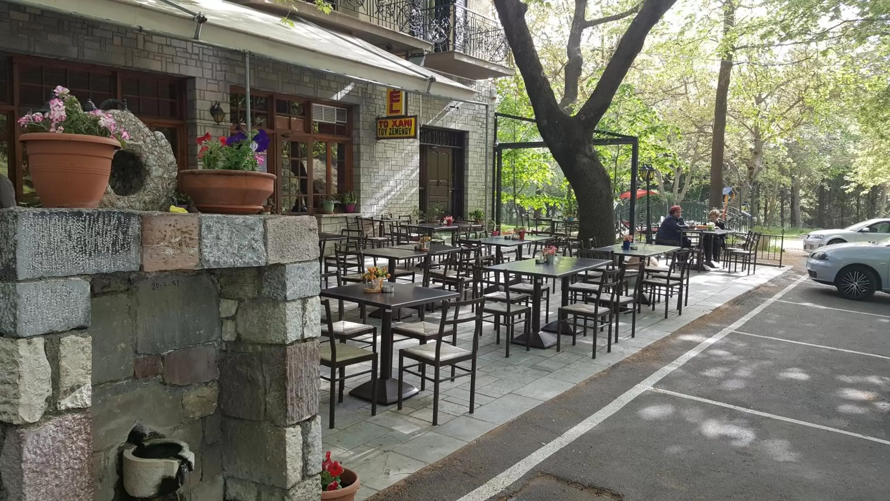 Facade/entrance, Restaurant/Places to Eat in Hani Zemenou
