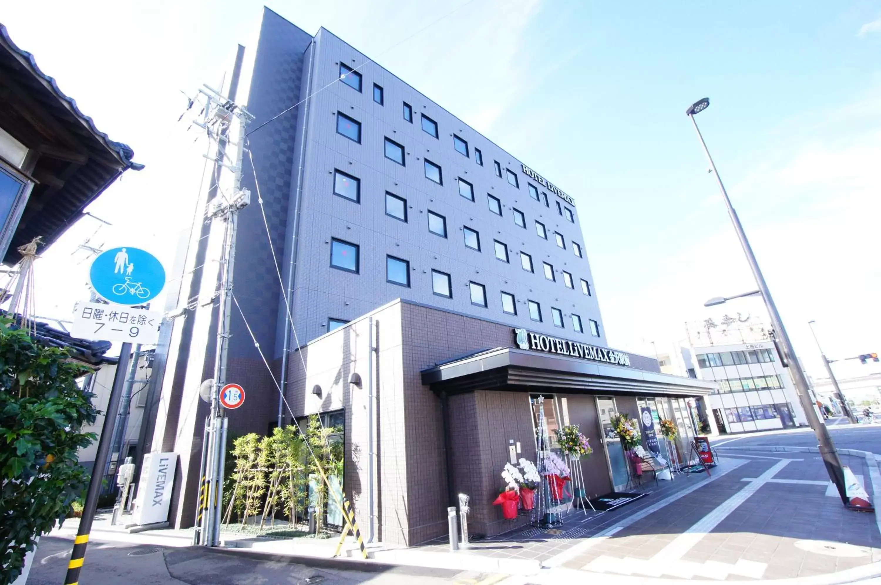 Property Building in HOTEL LiVEMAX Kanazawa Ekimae